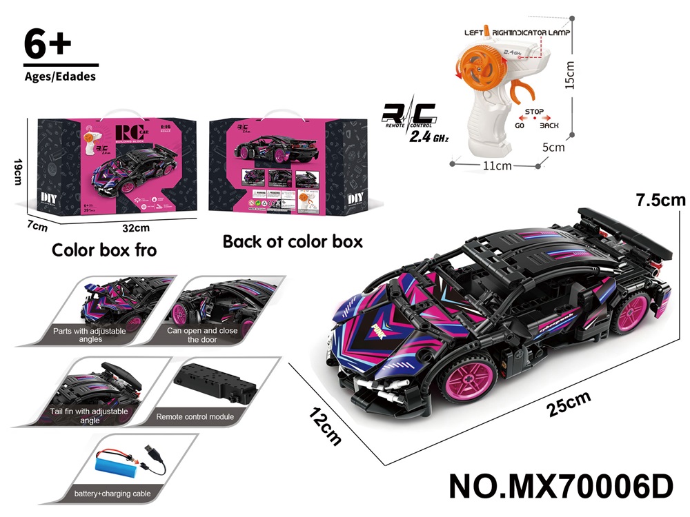 1:16 Building Block Remote Control Car - Lamborghini - Cyberpunk (Pieces: 391pcs)