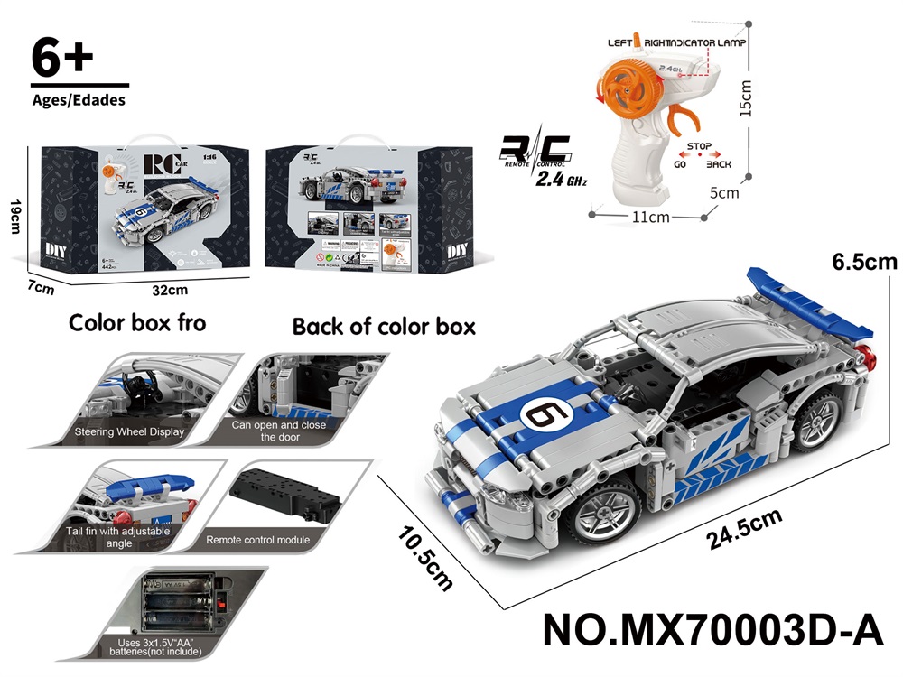 1:16 Building Block Remote Control Car - Nissan GTR (Pieces: 442pcs) Battery Not Included