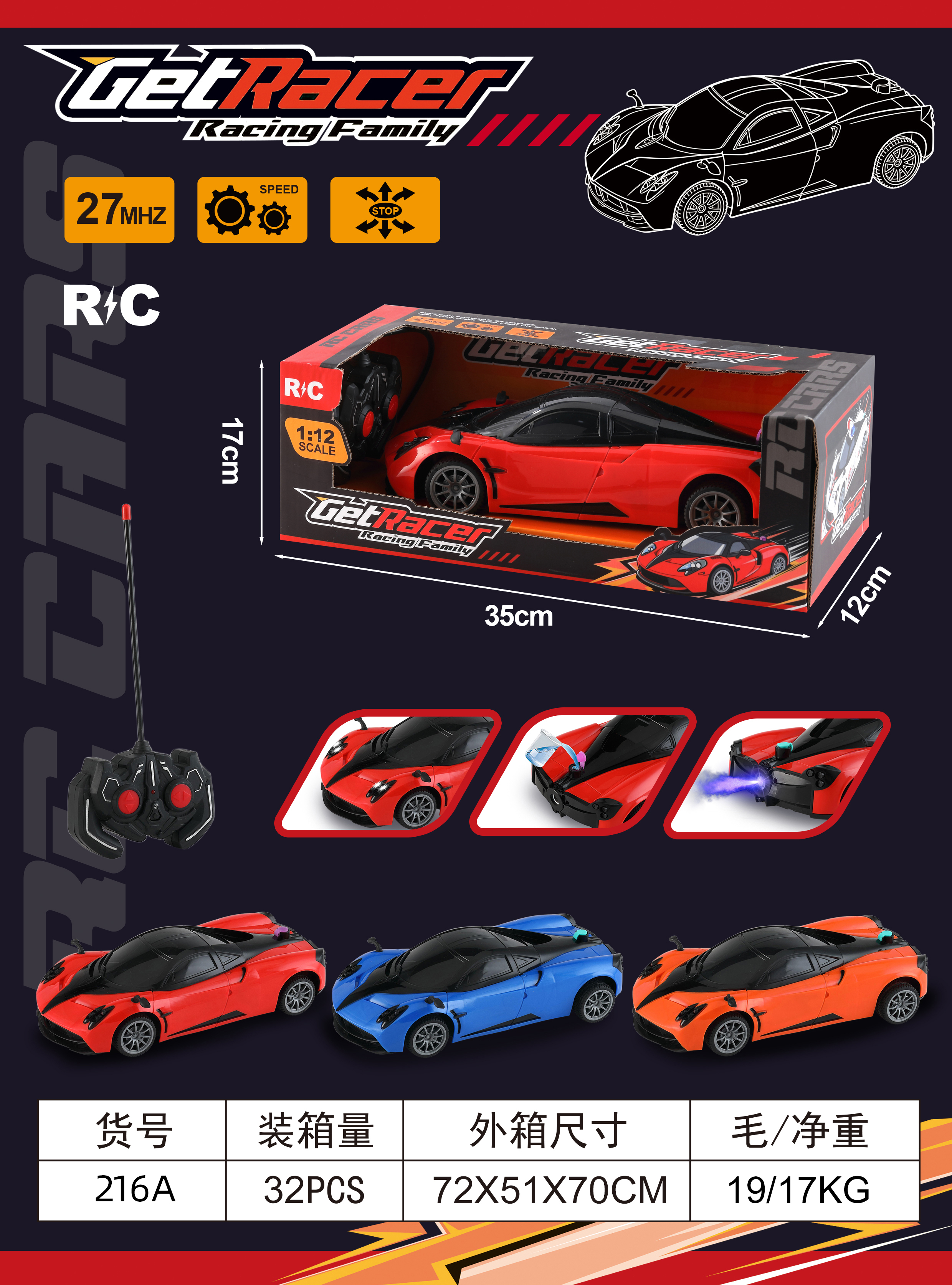 Spray Remote Control Simulation Car Model