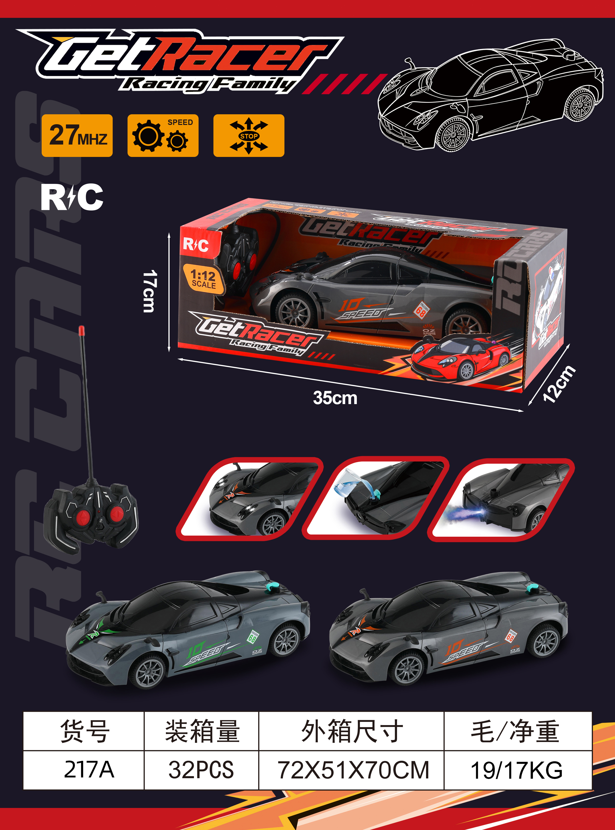 Spray Remote Control Simulation Car Model
