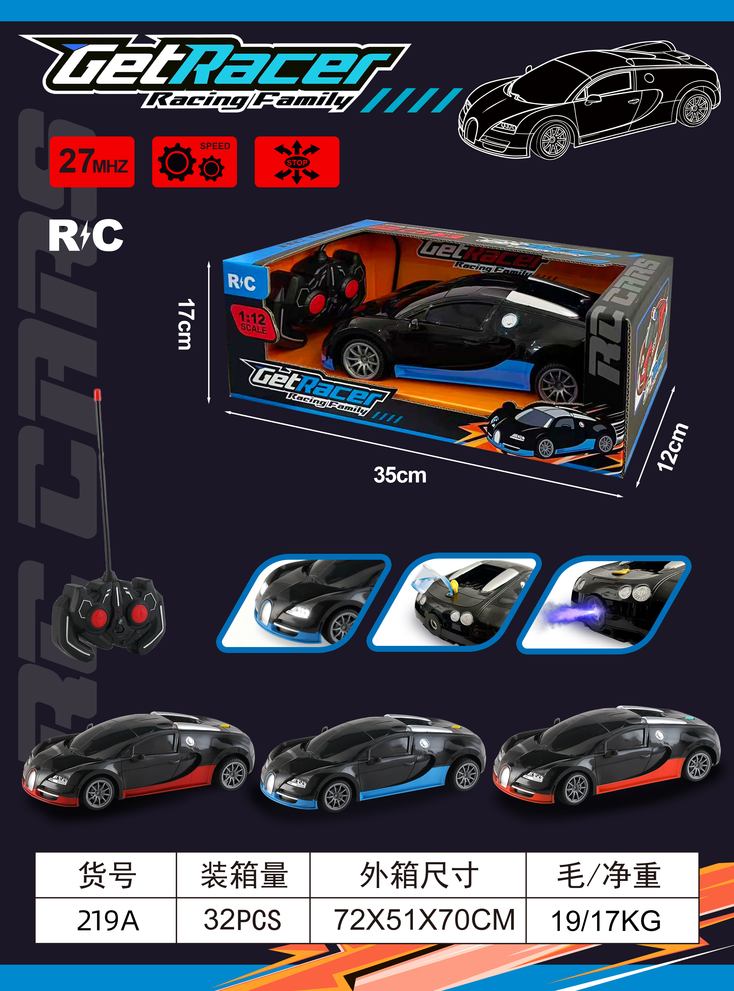Spray Remote Control Simulation Car Model