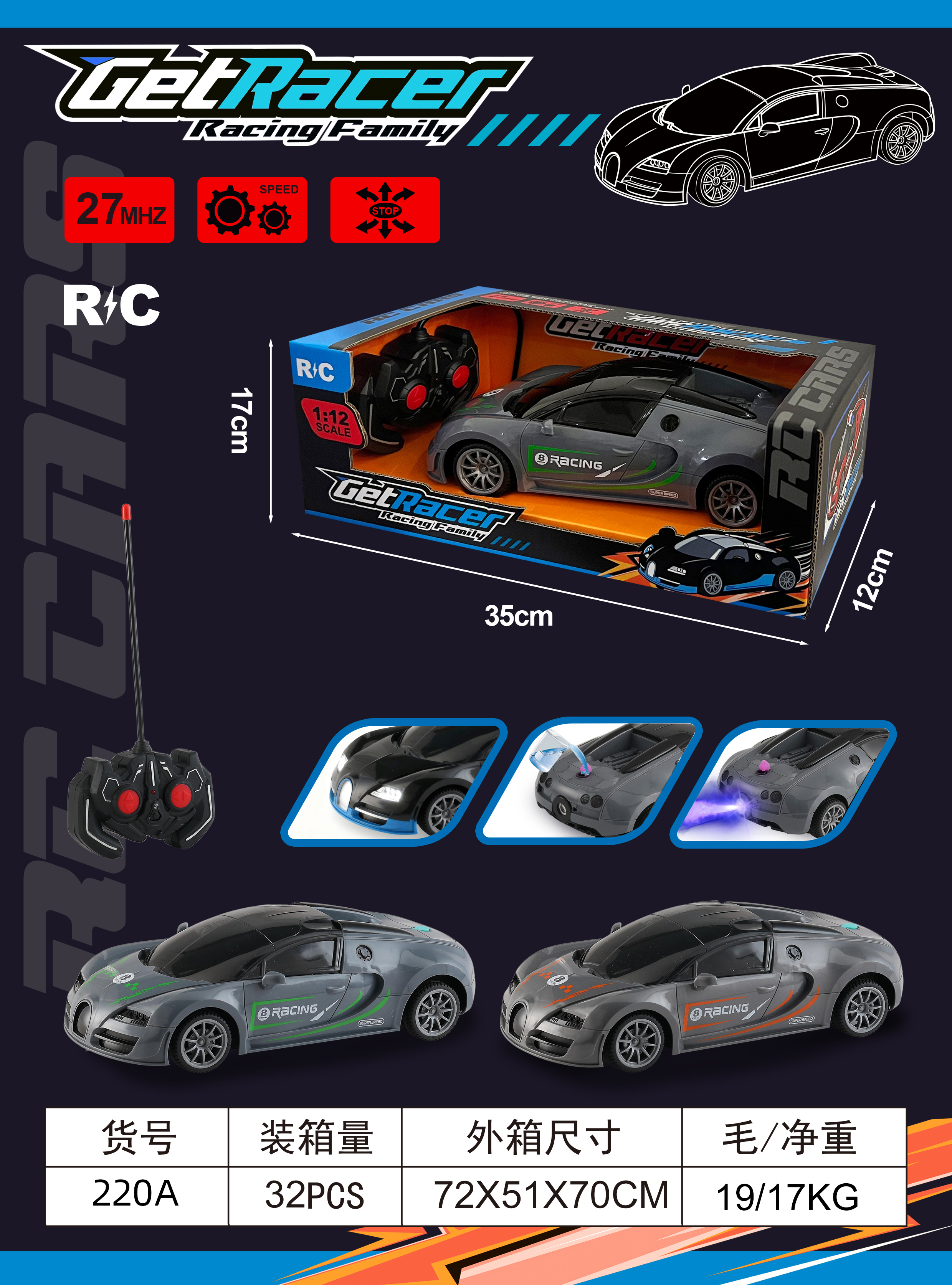 Spray Remote Control Simulation Car Model