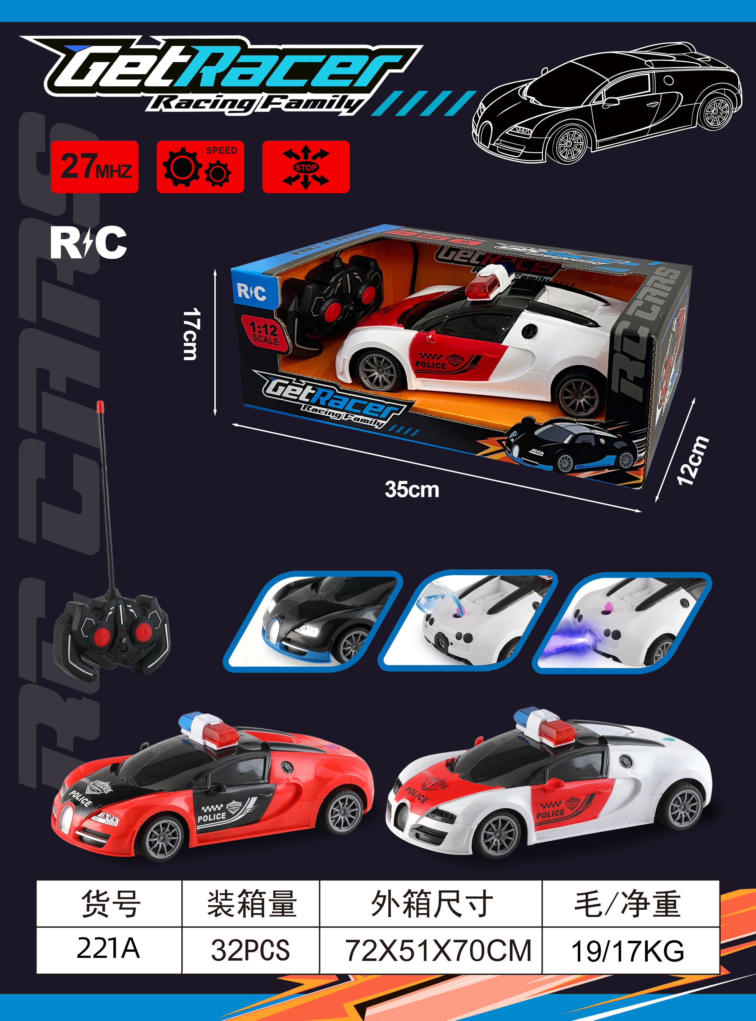 Spray Remote Control Simulation Car Model