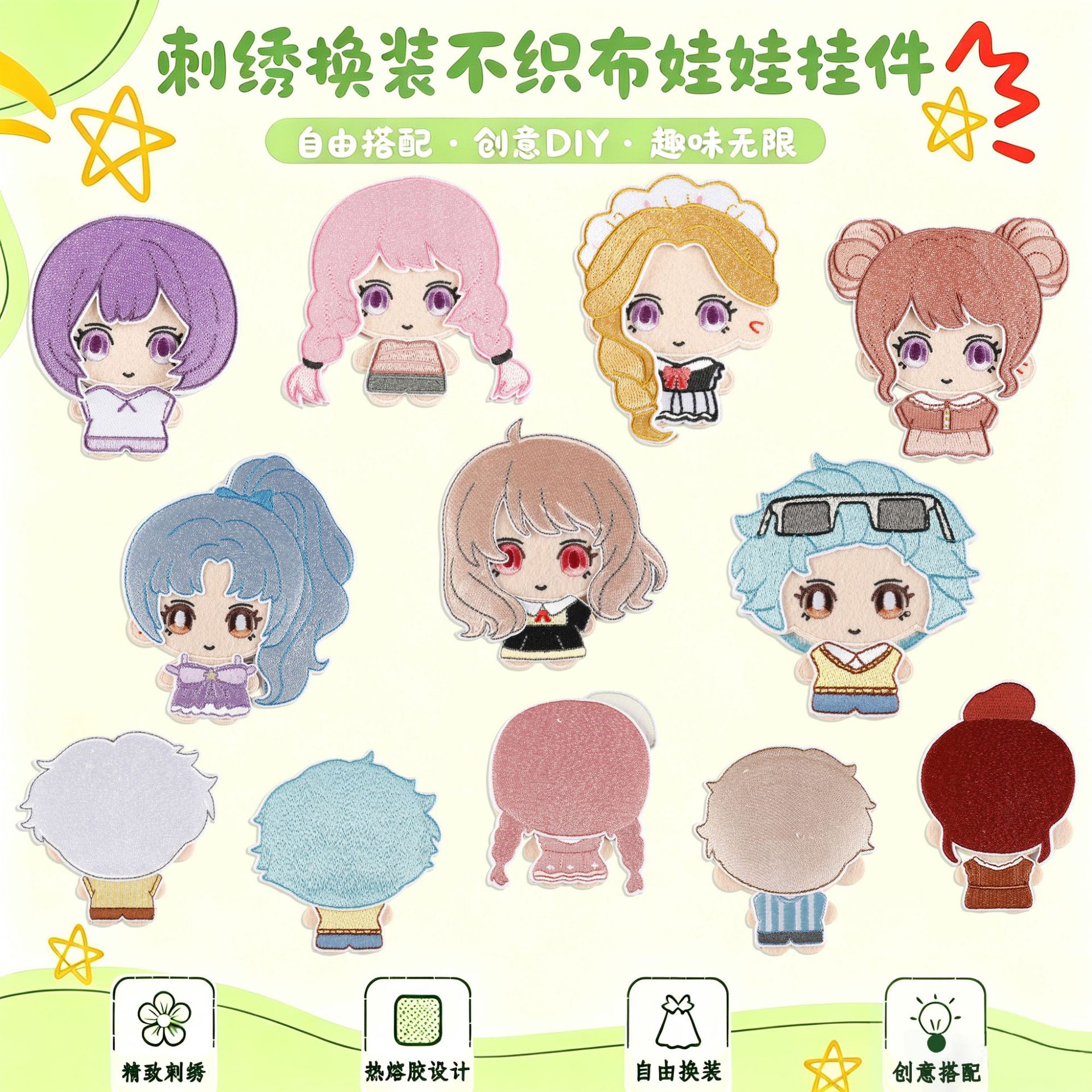 Original 2D Design Non-Woven Fabric Doll Character Embroidered Patch Handmade Store Exclusive DIY Bag Charm