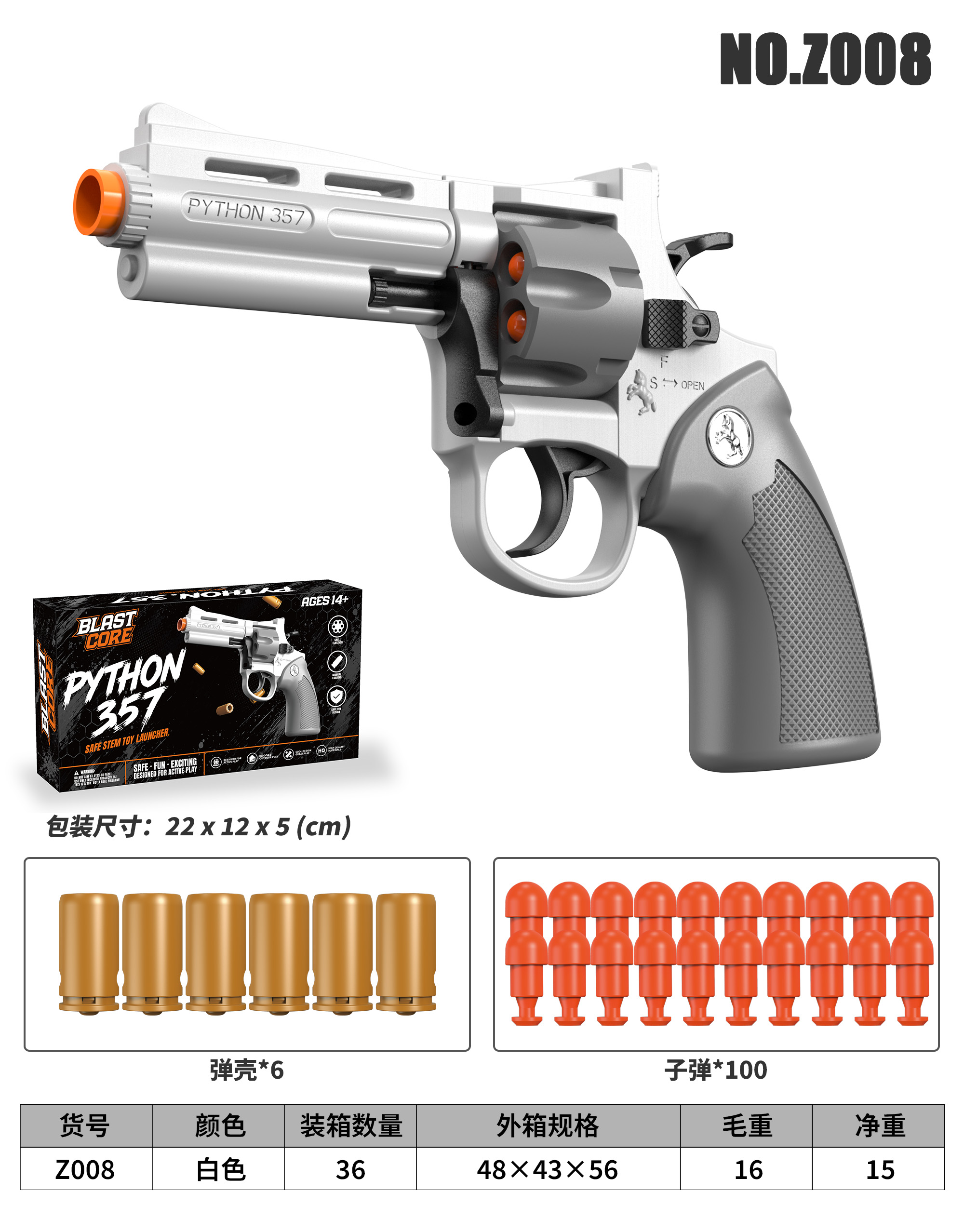 Medium-Long Barrel Revolver
