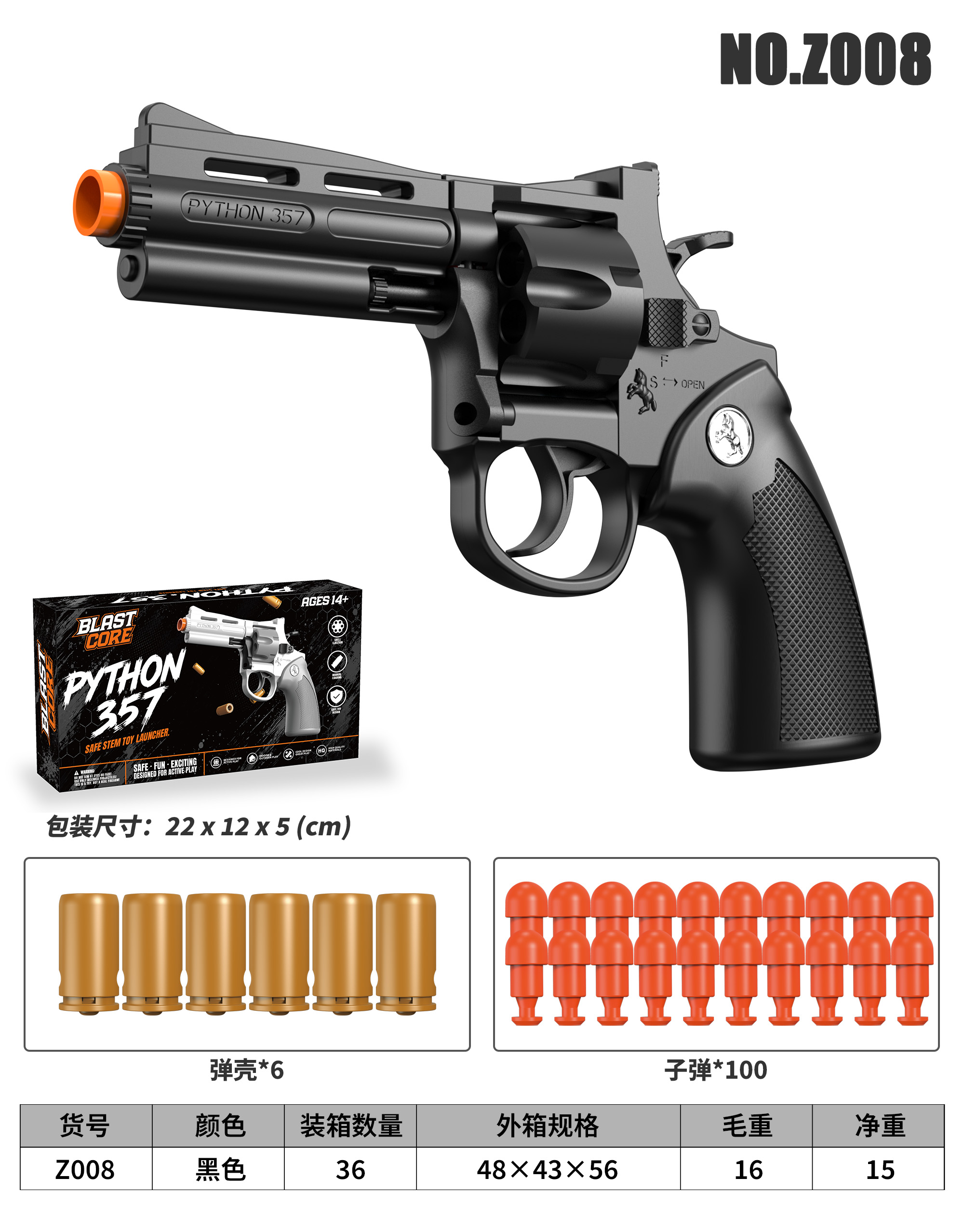 Medium-Long Barrel Revolver