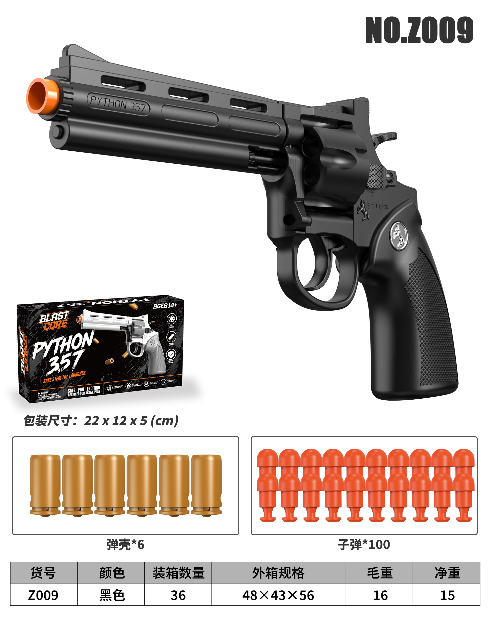 Long Barrel Revolver