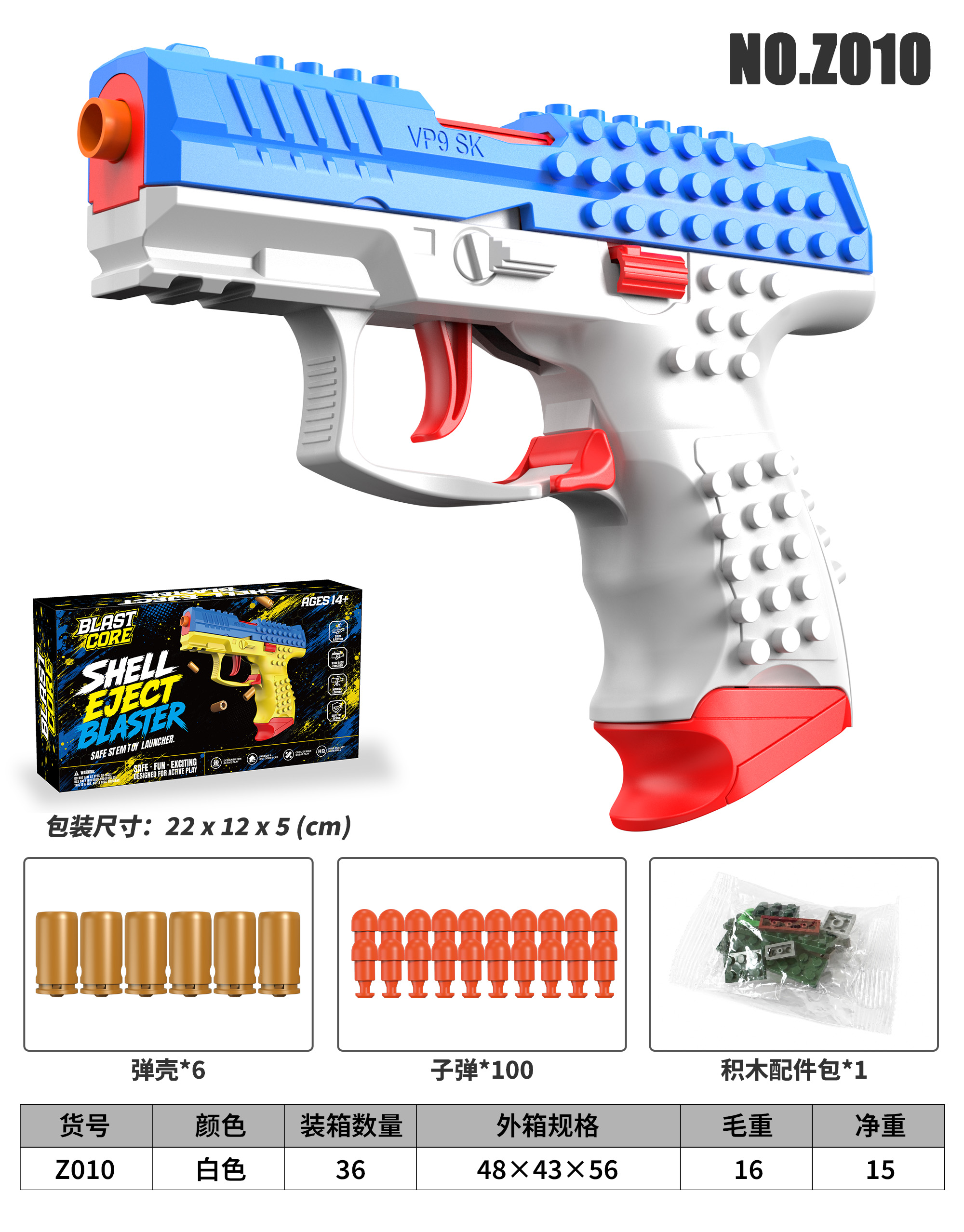 VP9 Rapid-Fire Shell-Ejecting Building Block Gun