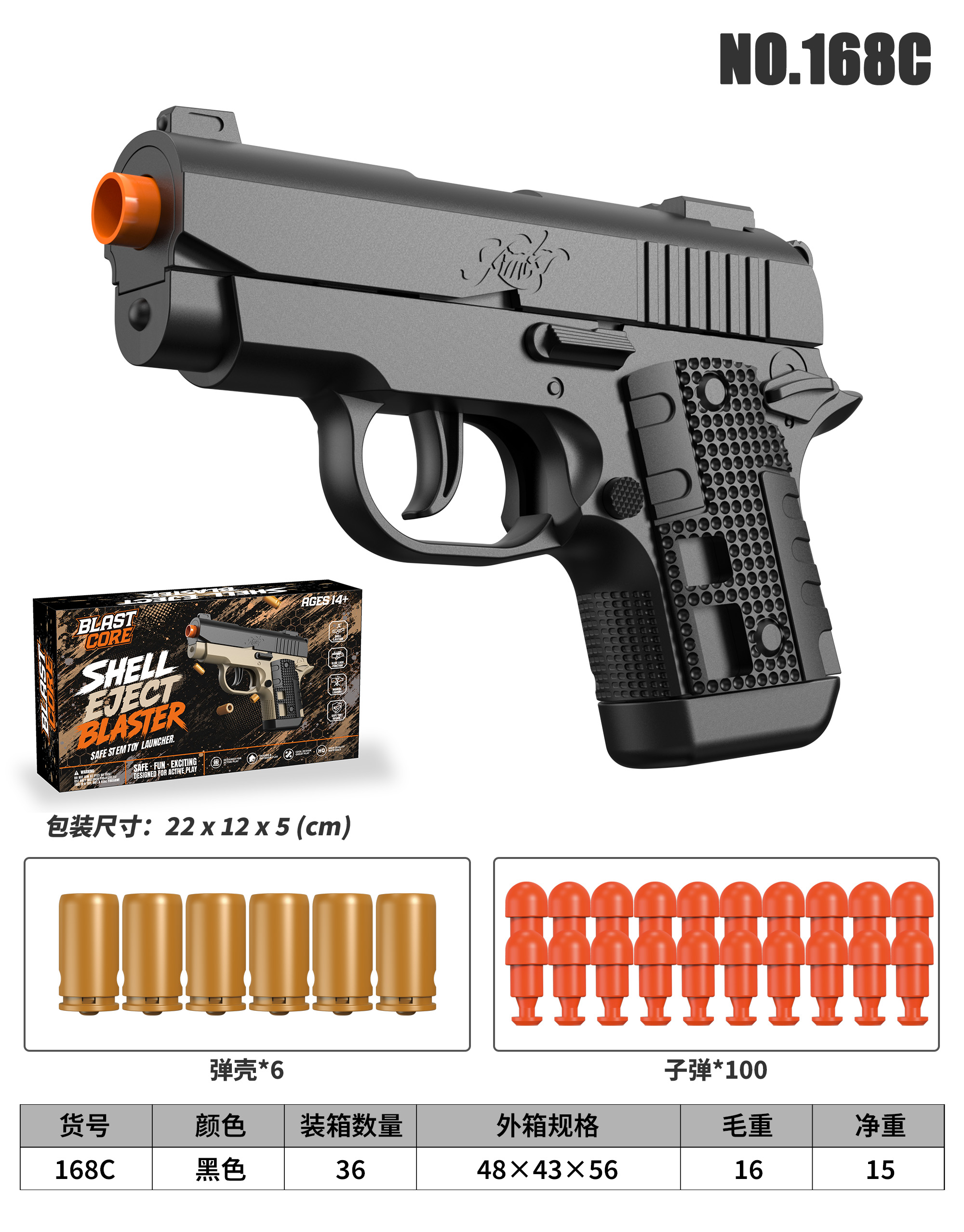 Rapid-Fire Shell-Ejecting 1911 Toy Gun