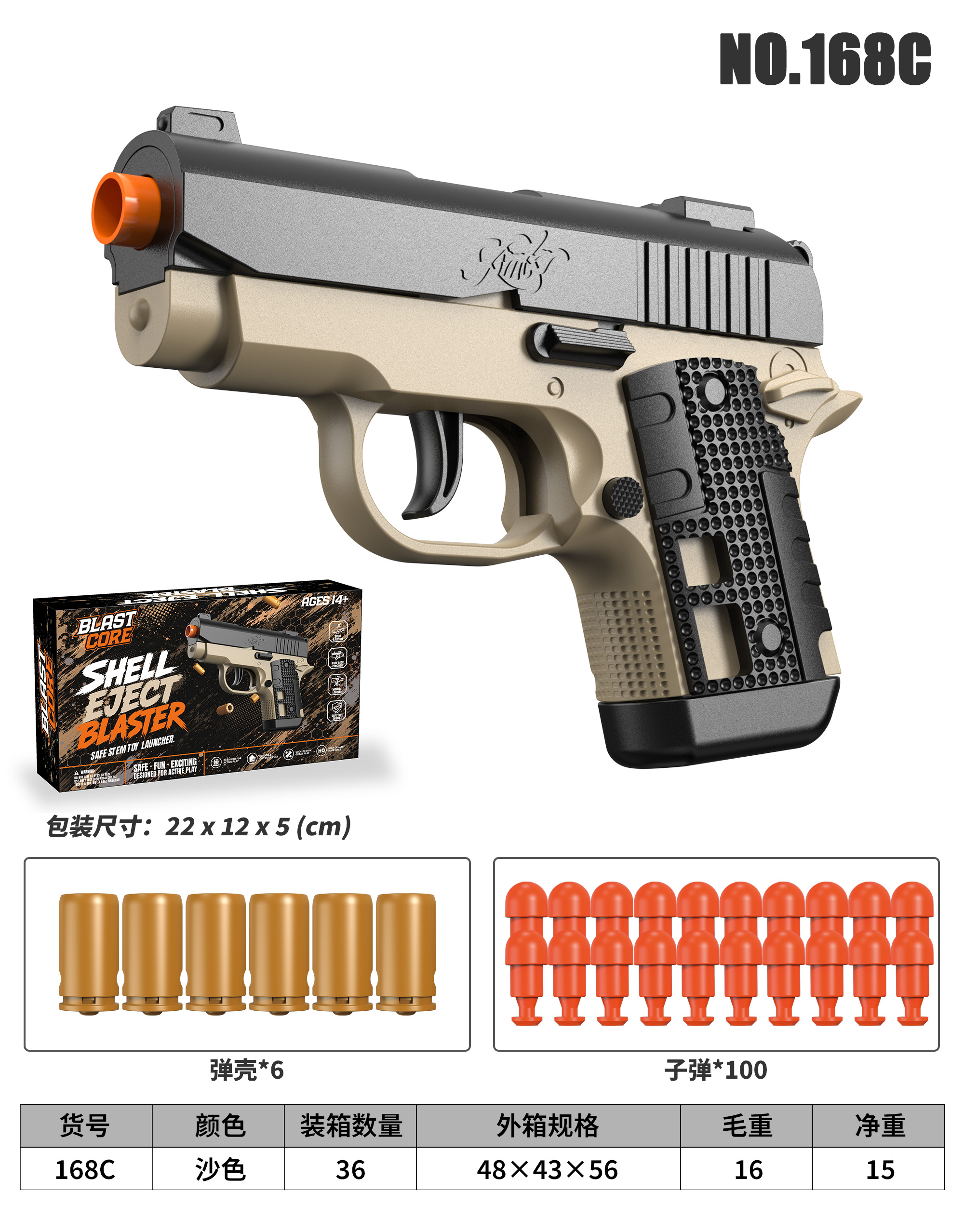 Rapid-Fire Shell-Ejecting 1911 Toy Gun