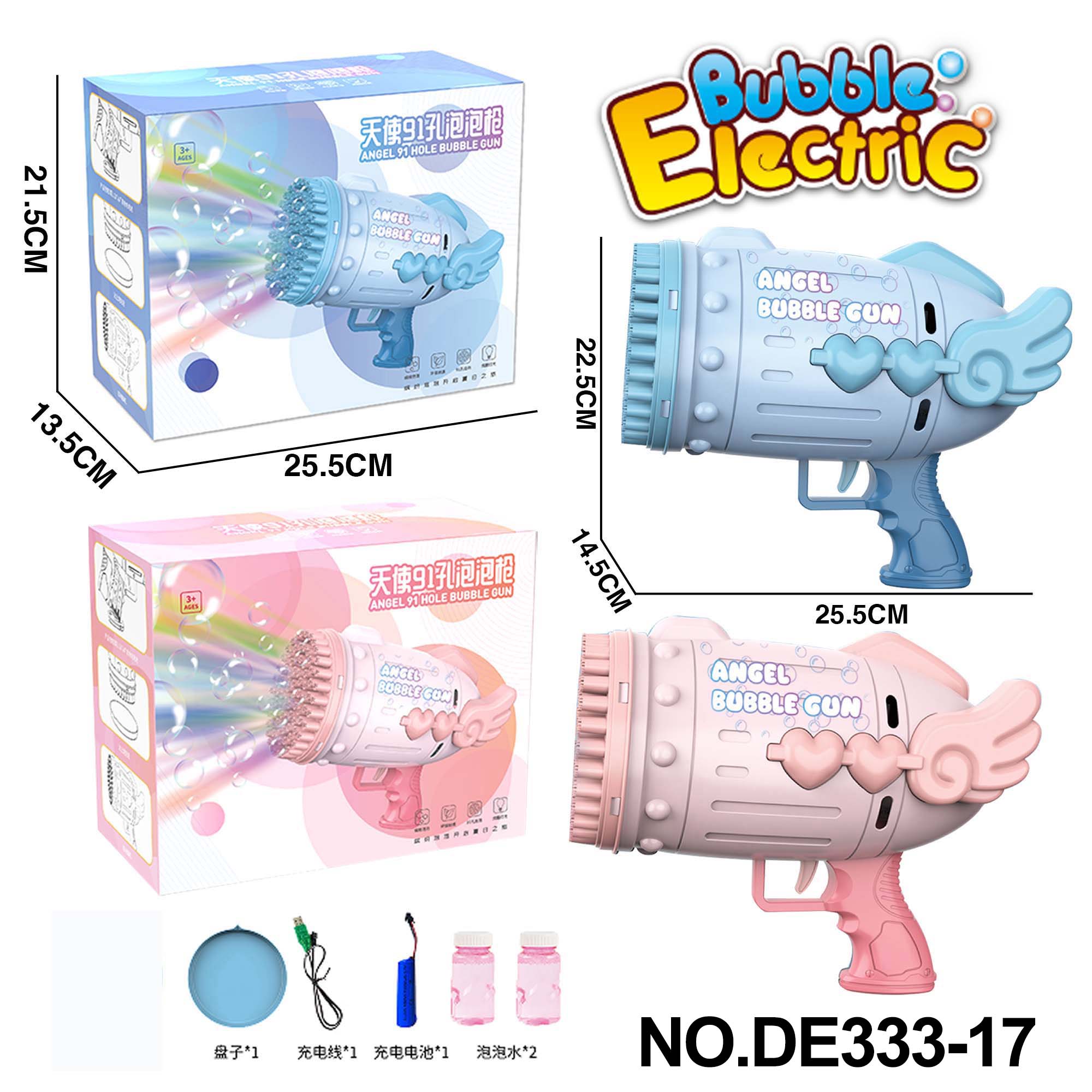 Bubble Series Toy Angel 91-Hole Bubble Front