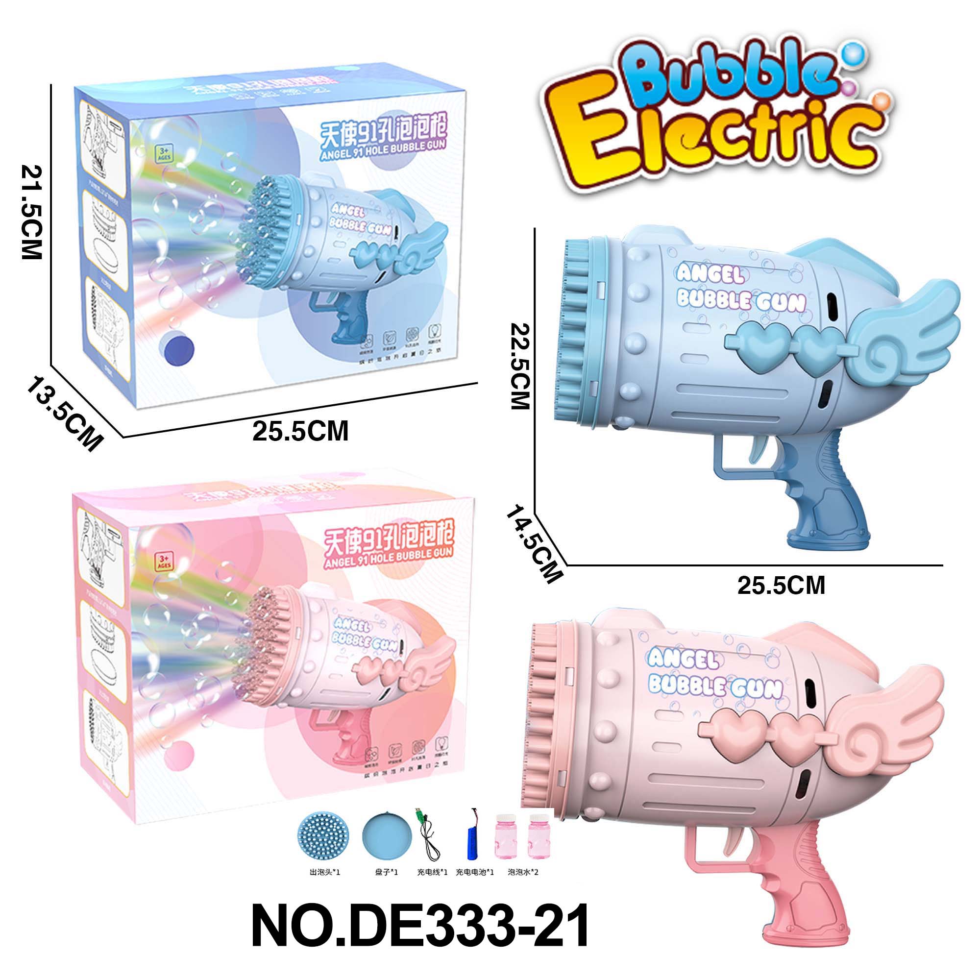 Bubble Series Toy Angel Bubble Gun