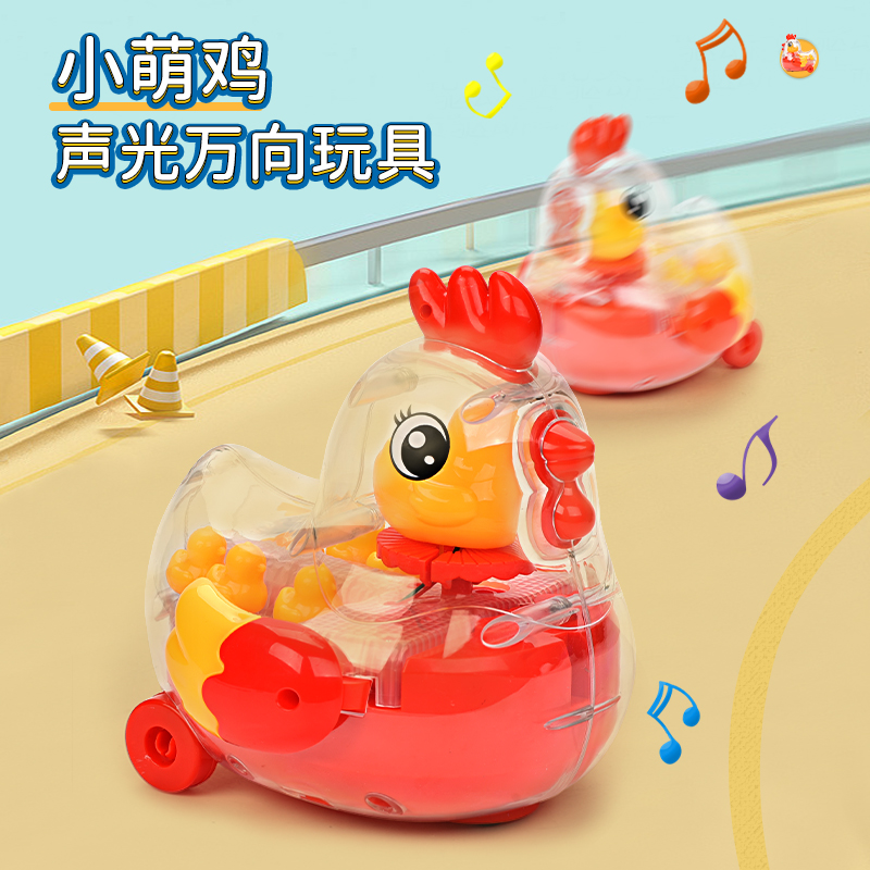 Chick Lantern with Glowing Omni-Directional Wheels and Electric Handle - Chicken Duo