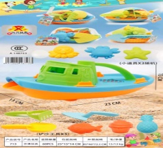 Beach Boat
