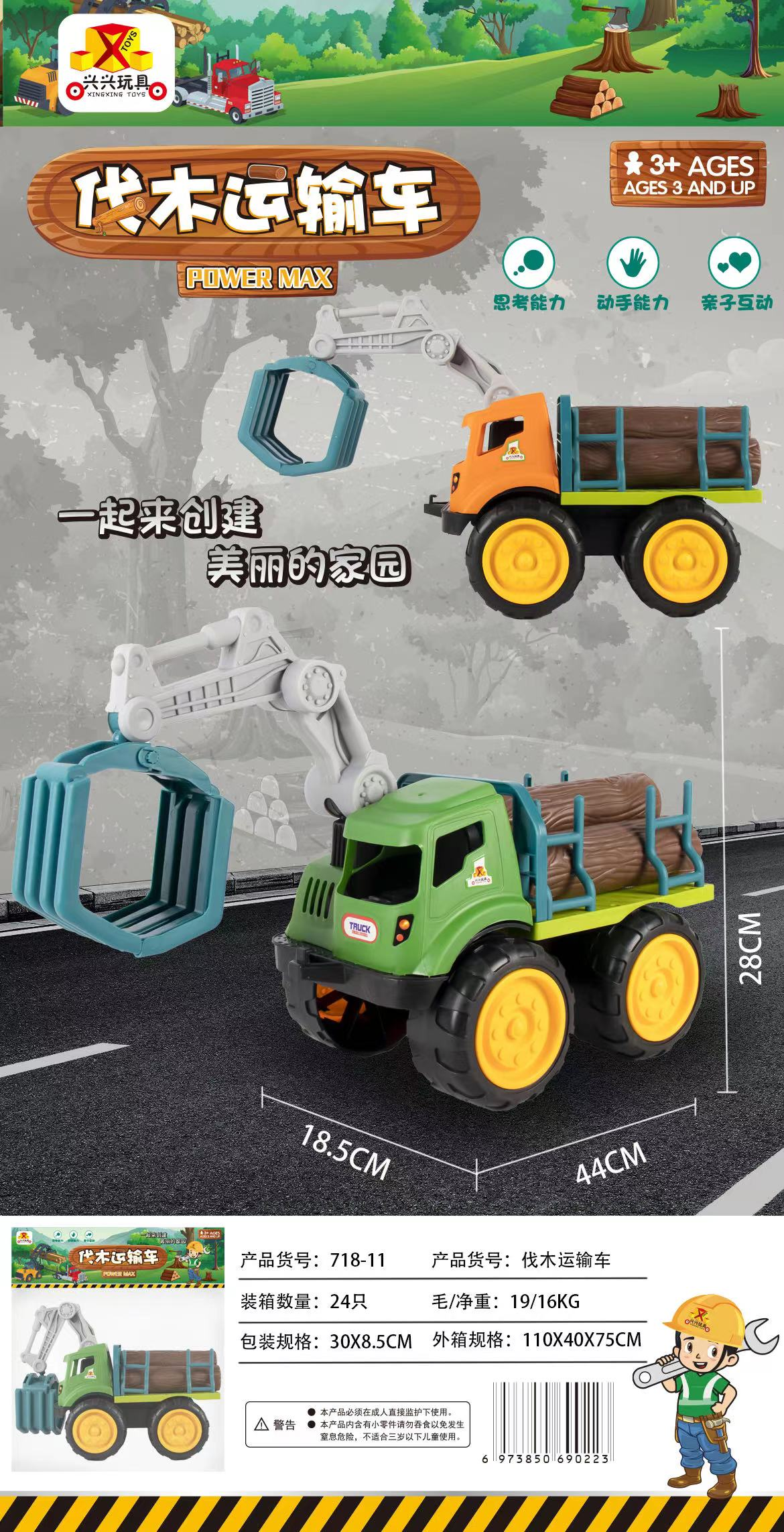 Logging Truck