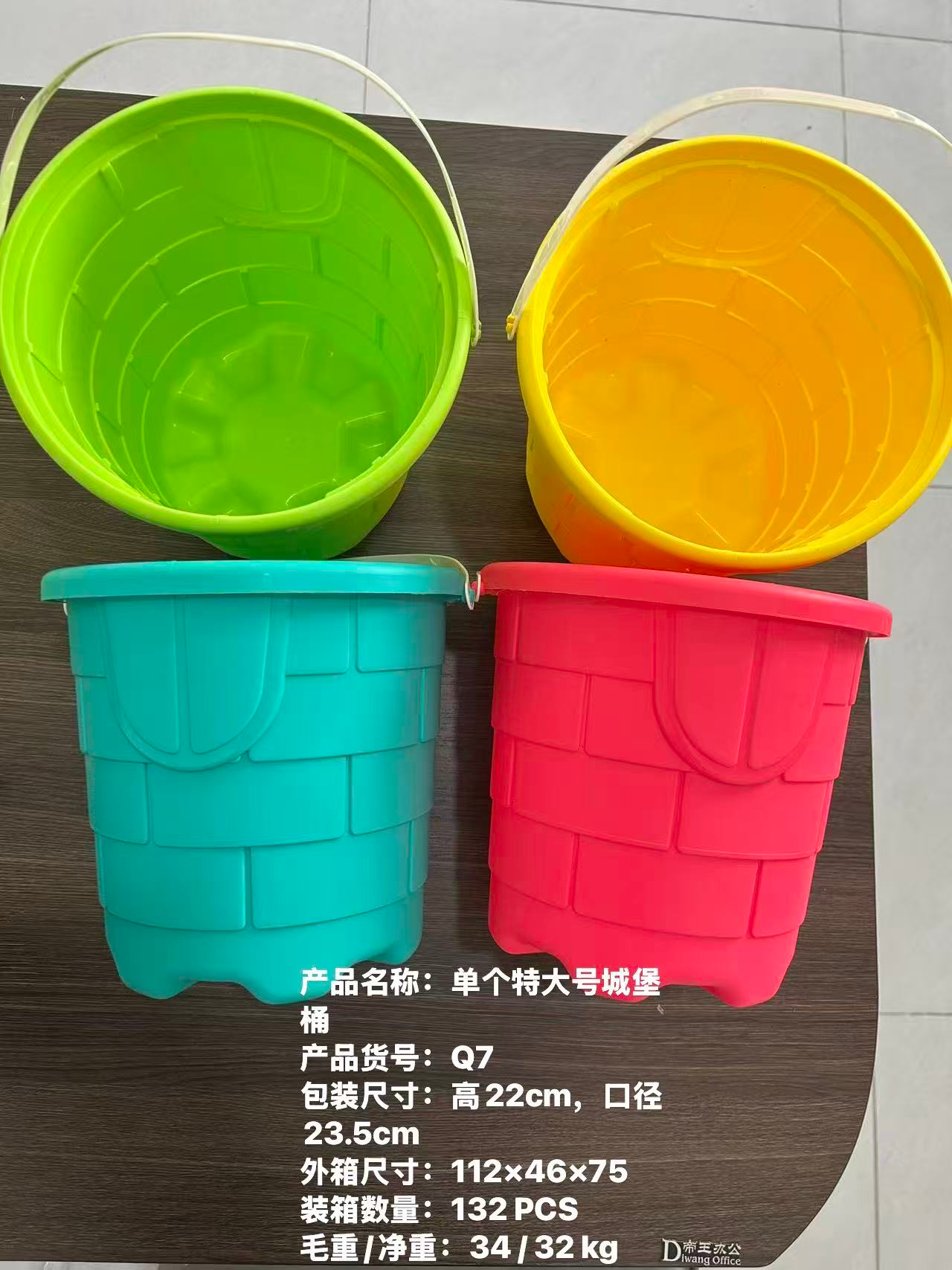 Single Bucket