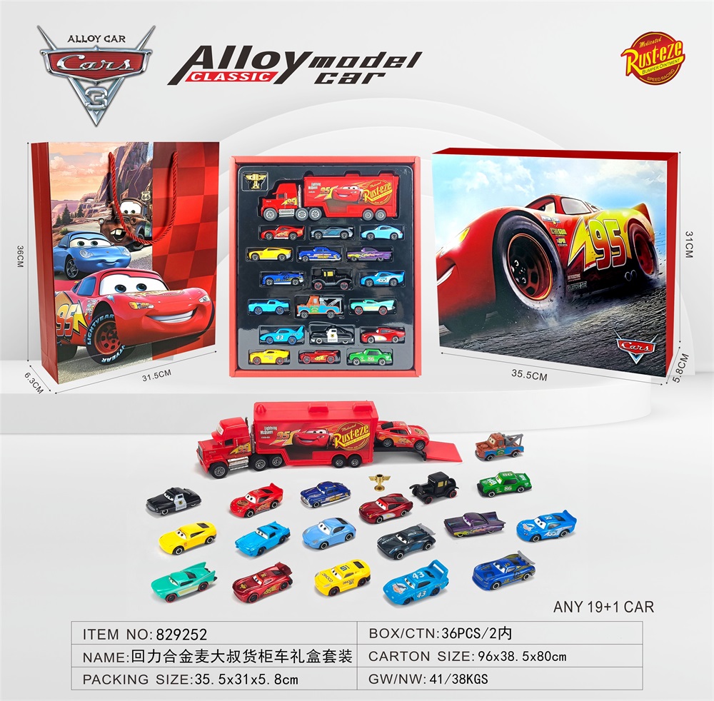 Pull-Back Alloy Uncle McDonald Container Truck Gift Box Set