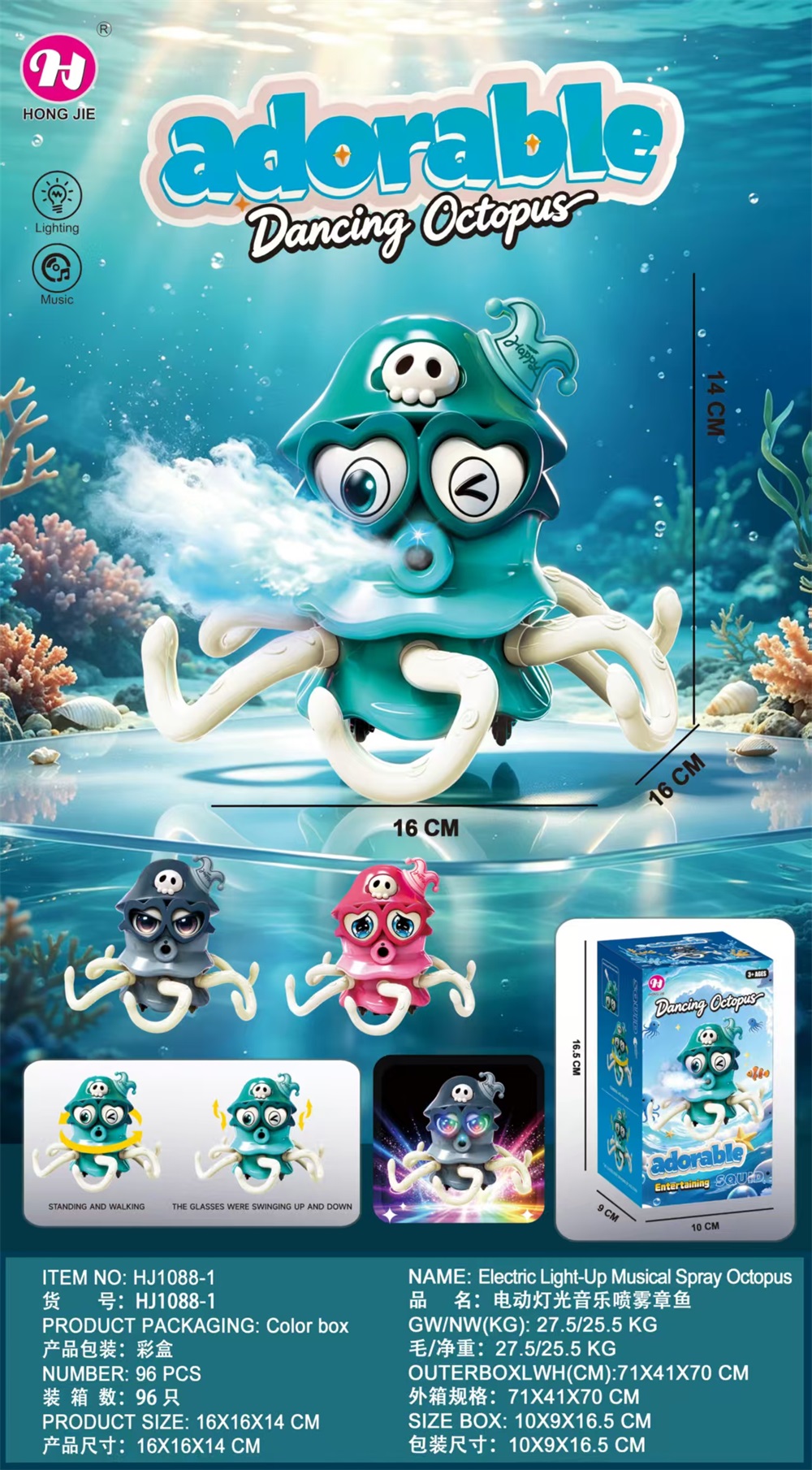 Electric Light-Up Music Spray Octopus, with lights, music, omnidirectional movement, swinging tentacles, and spray function (three-color mix).