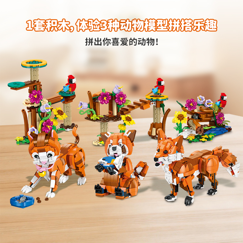 3IN1 PLAYFUL & PAWS Triple-Change Animals