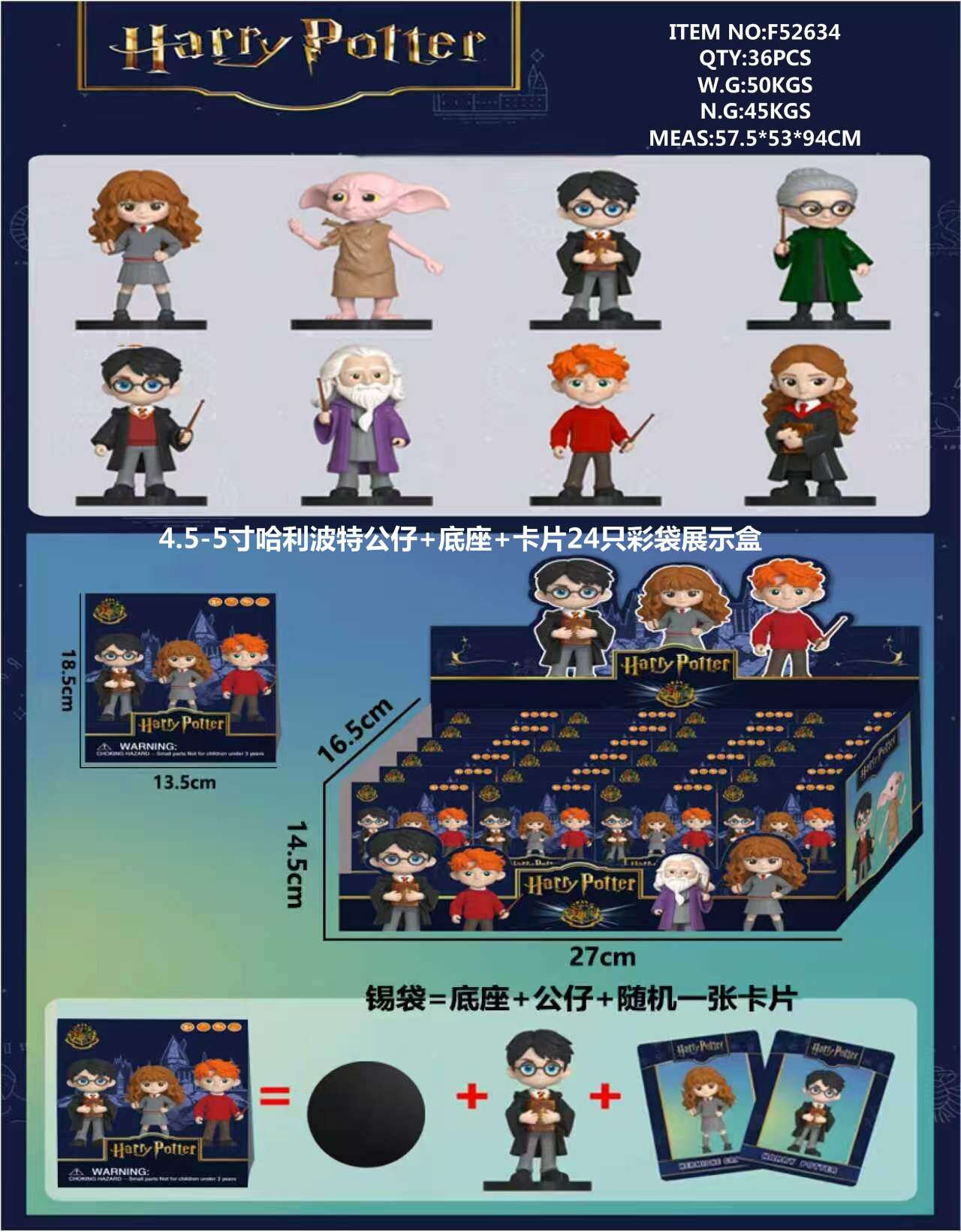 4.5-5 inch Harry Potter Figure with Base, 24-Piece Blind Bag Display Box (Includes One Tin Bag + One Random Figure with Base + One Random Card)