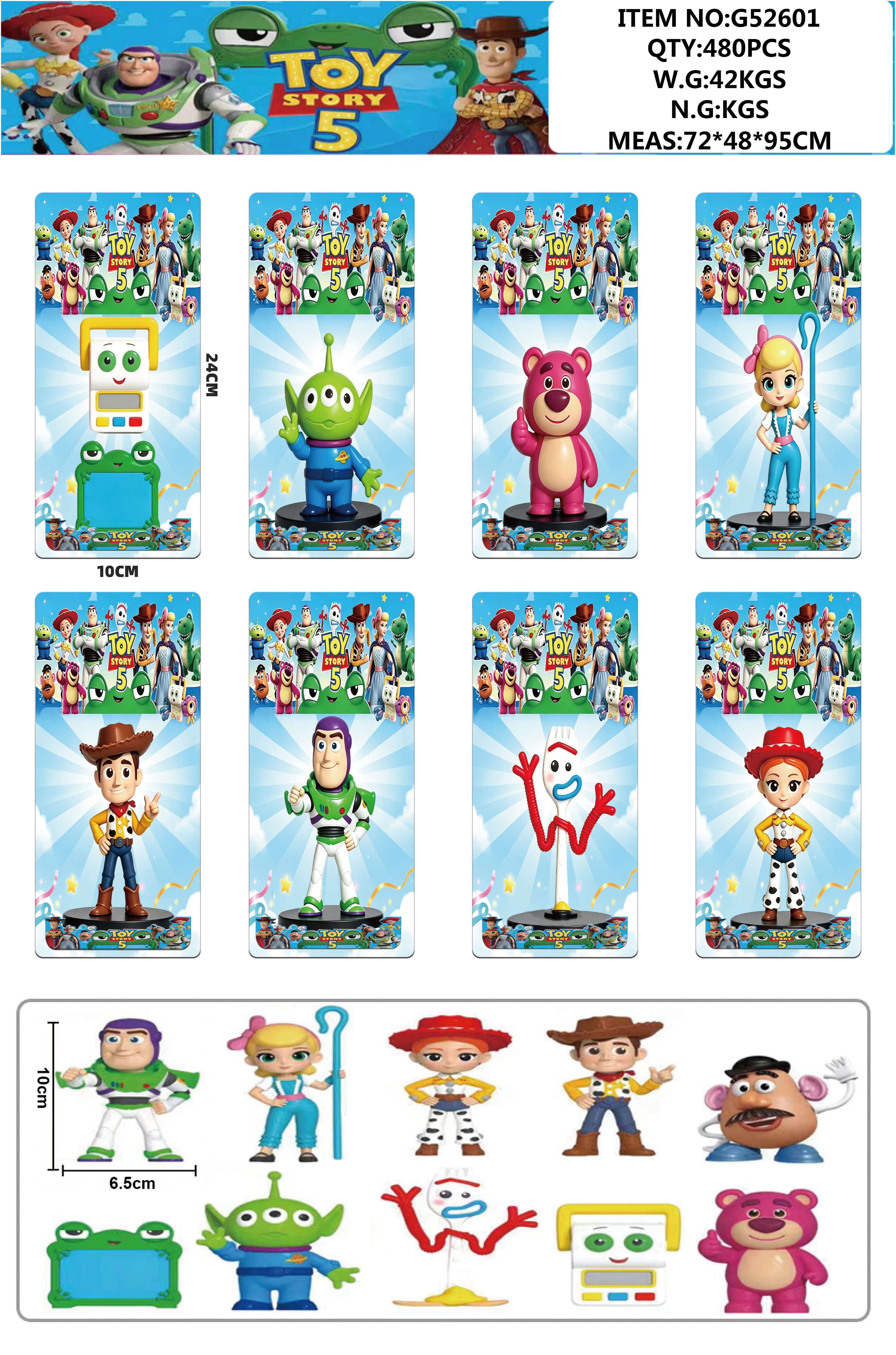 4" Toy Story Figurine with Base - Single Carded