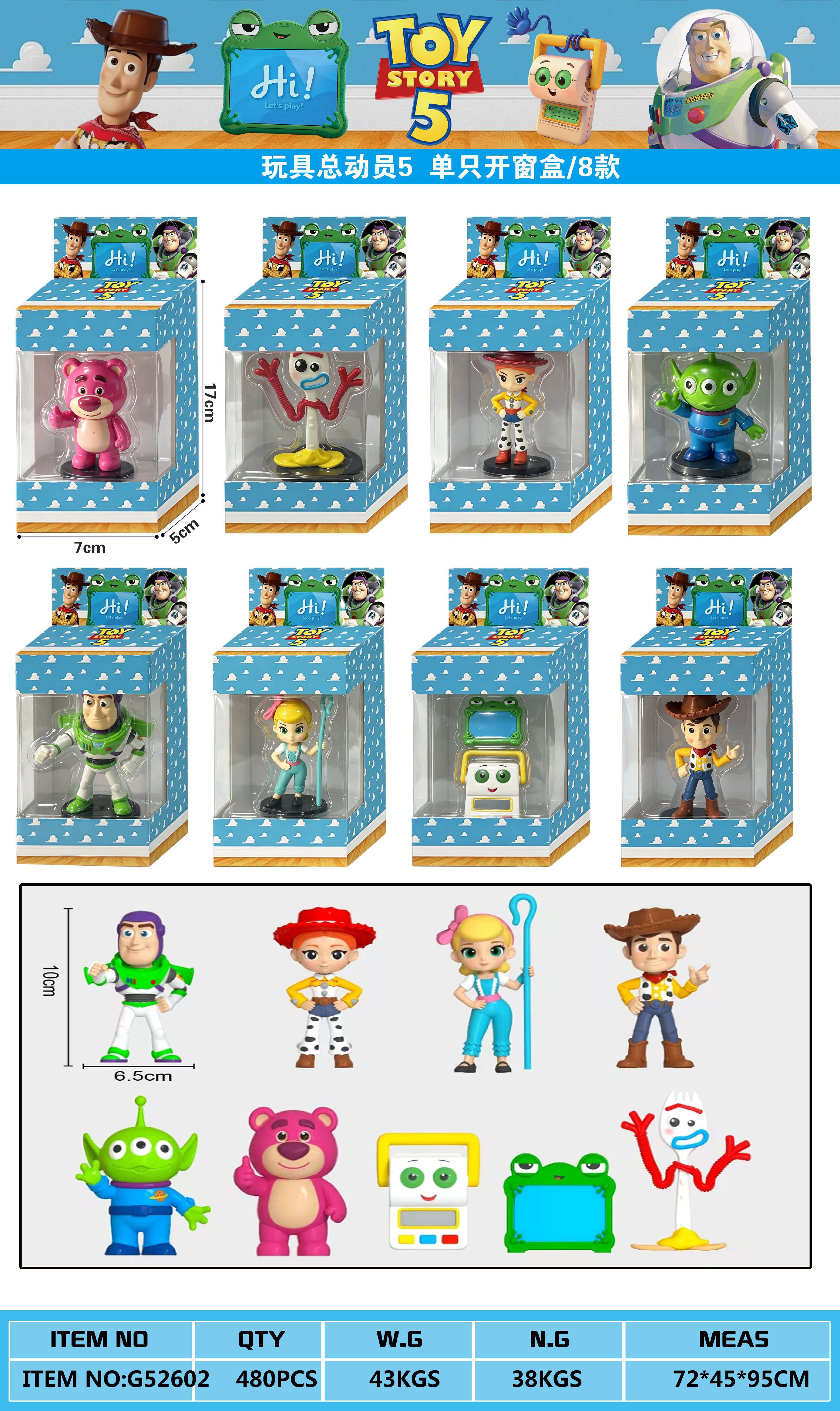 5-inch Toy Story Figurine with Base - Single Pack