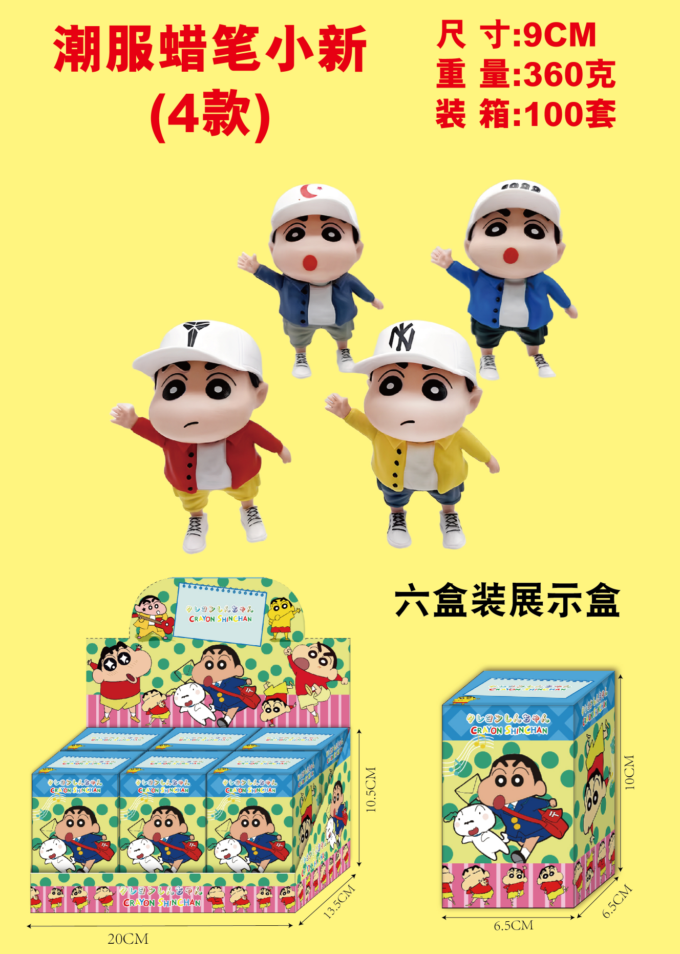 Fashion Outfit Edition 6-Piece Blind Box