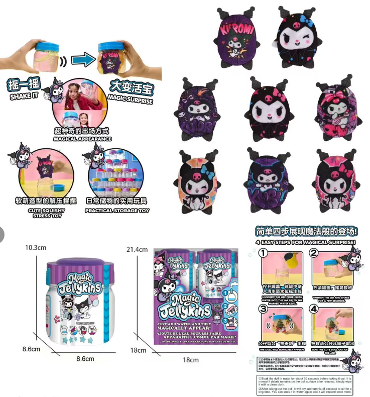 Magic Shaker Cans Kuromi Series Blind Box