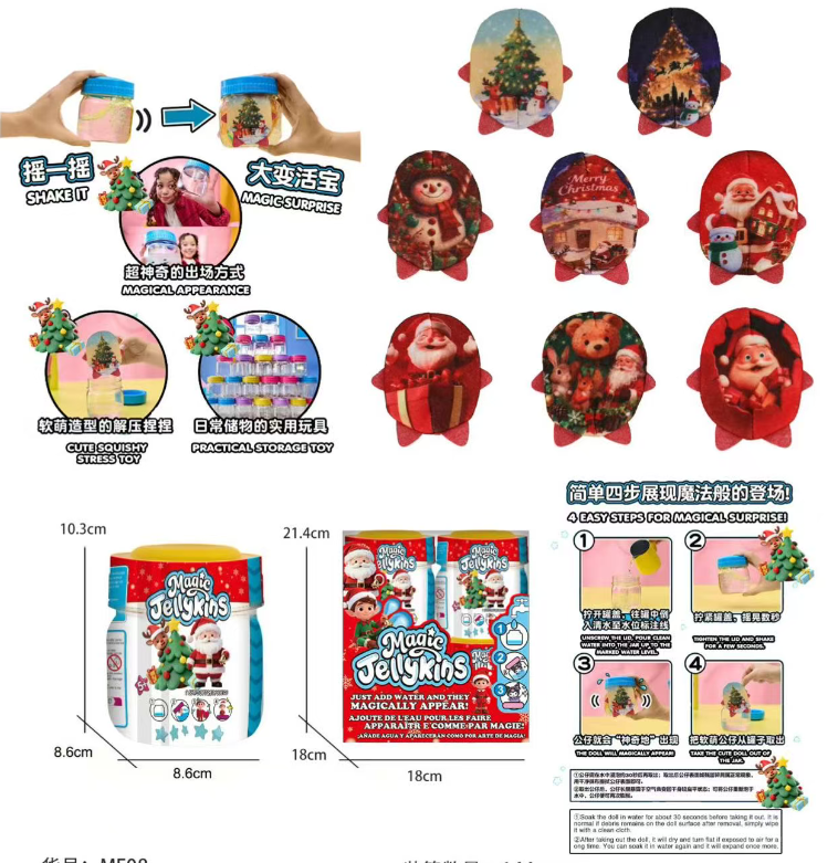 Magical Shaker Jar Stitch Series Blind Box