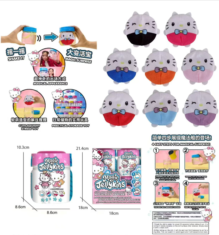 Magic Shaker Jar Bow Tie Kitty Series Blind Box