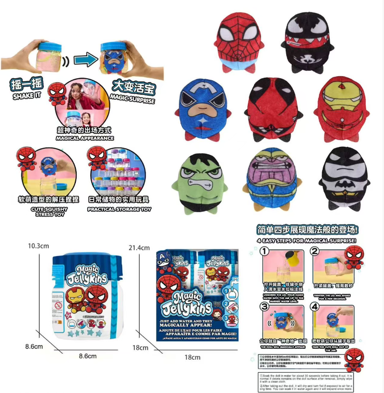Marvel Series Magic Shaker Blind Box