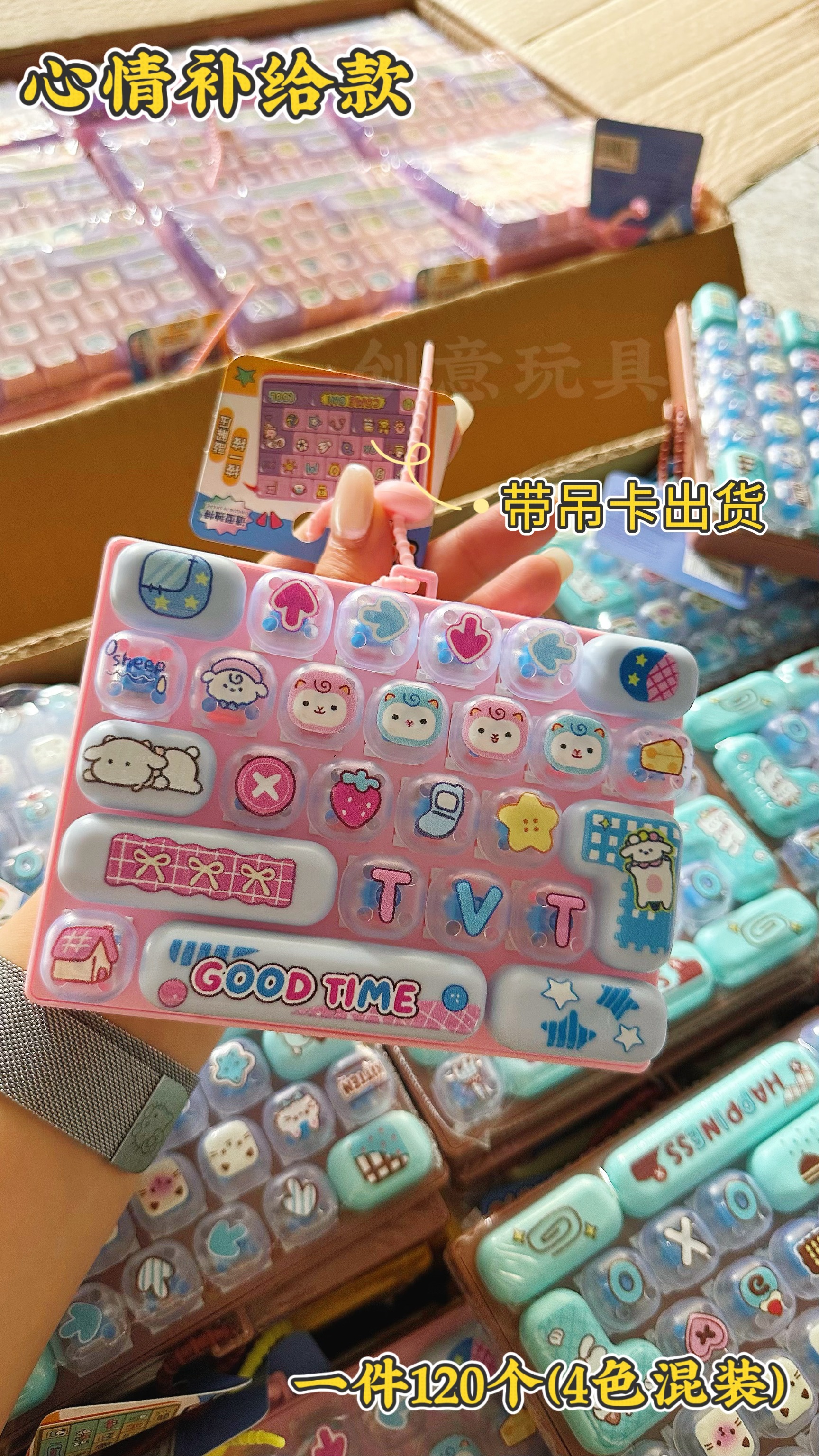 Children's Creative Stress-Relief Toy 26-Key Keyboard (Mood Diary Edition) Sweet Battery Life