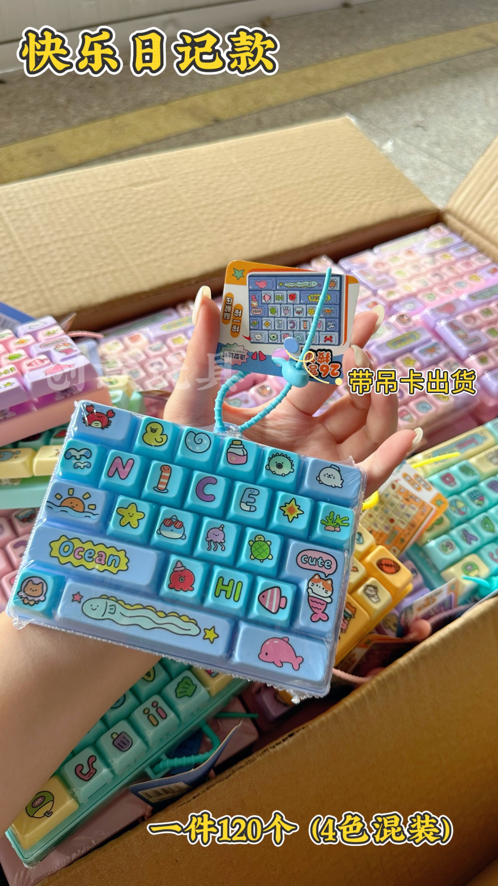 Children's Creative Stress-Relief Toy 26-Key Keyboard (Happy Diary Edition) Sports Party