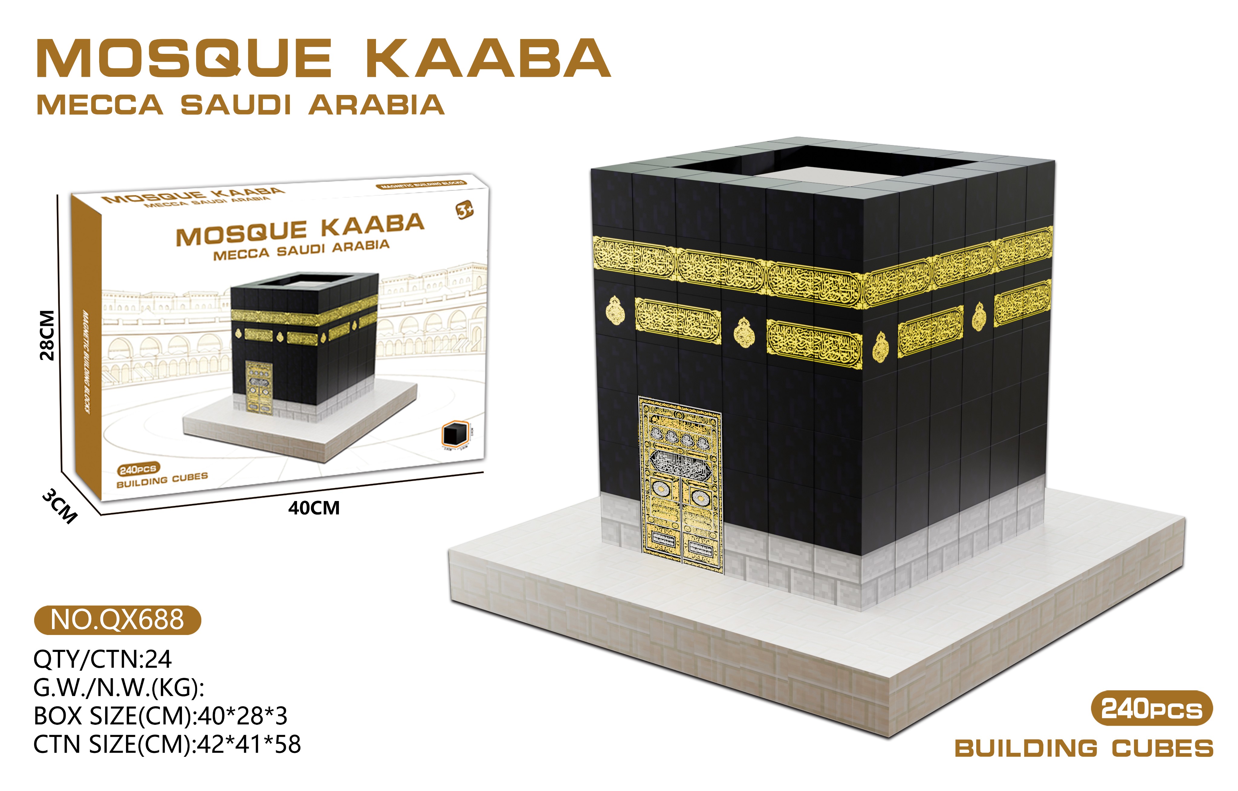 Mecca Kaaba Magnetic Building Blocks
