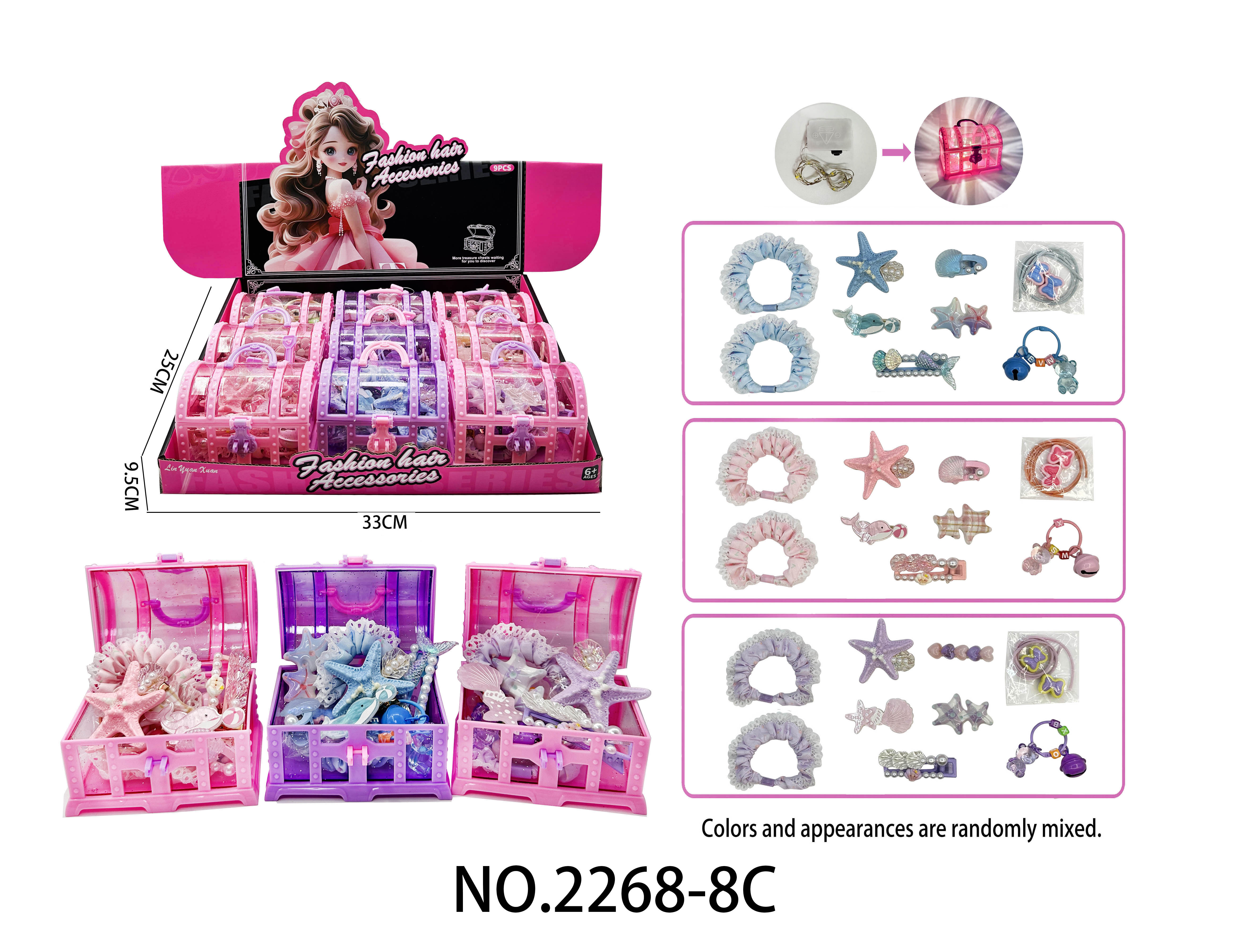 Girl's Treasure Box DIY Ocean Set - Hair Clips + Hair Ties + Keychains (9 Mini Boxes in 1 Display Case) - Random Assorted Styles for Pretend Play Surprise Toys (with Lights)