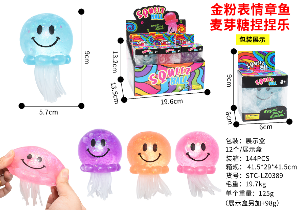 Glitter Octopus Emoji Style