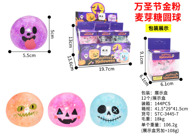 Halloween Glitter Malt Candy Balls