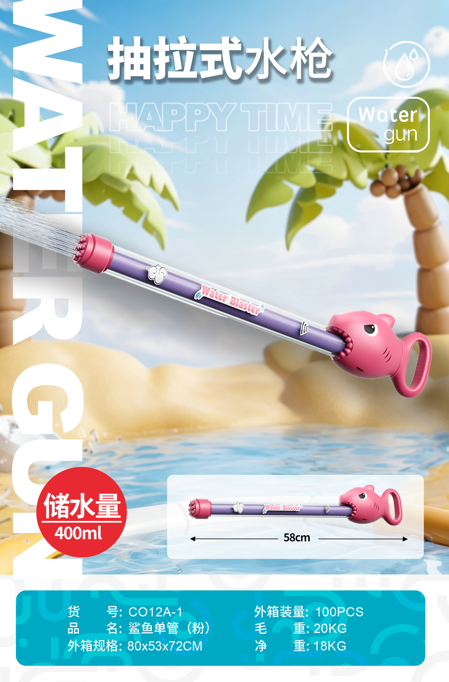 Single Tube Water Blaster Shark