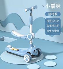 Hebei Kids' Bike - Scooter Bike (Pink, Blue, Green, Yellow)
