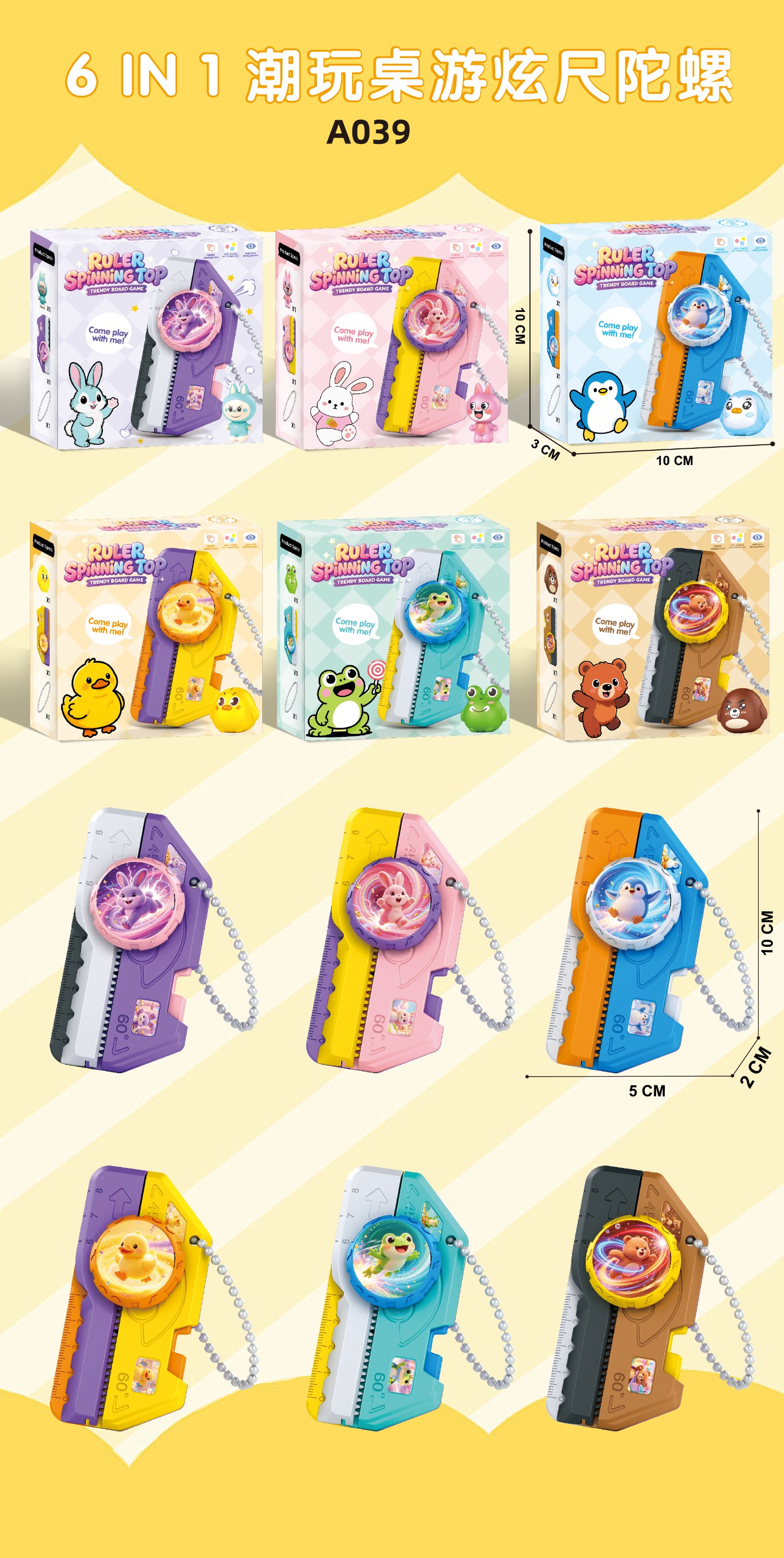 English Version Trendy Tabletop Game Shining Ruler Spinner