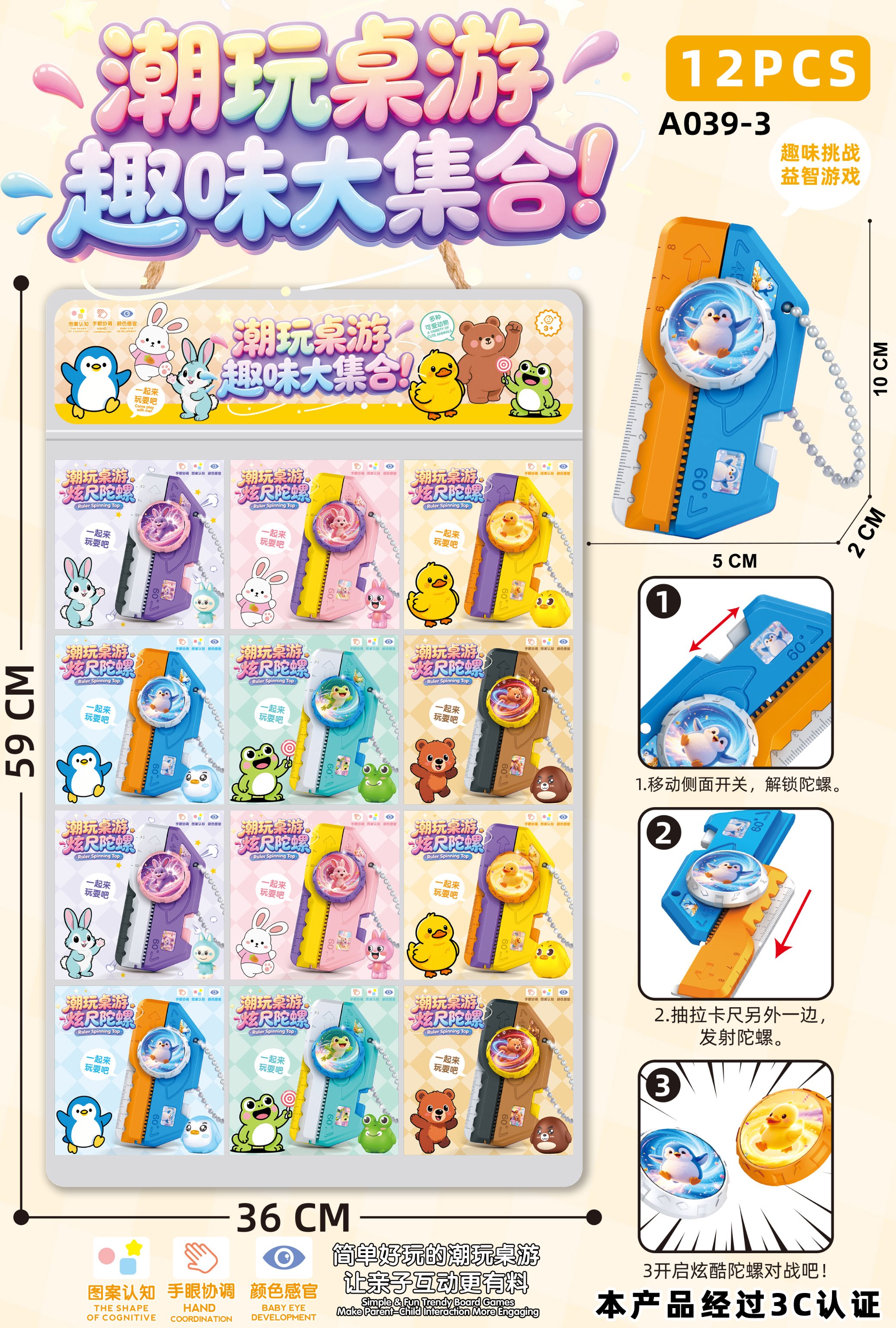 Trendy Tabletop Game Spinning Ruler Top