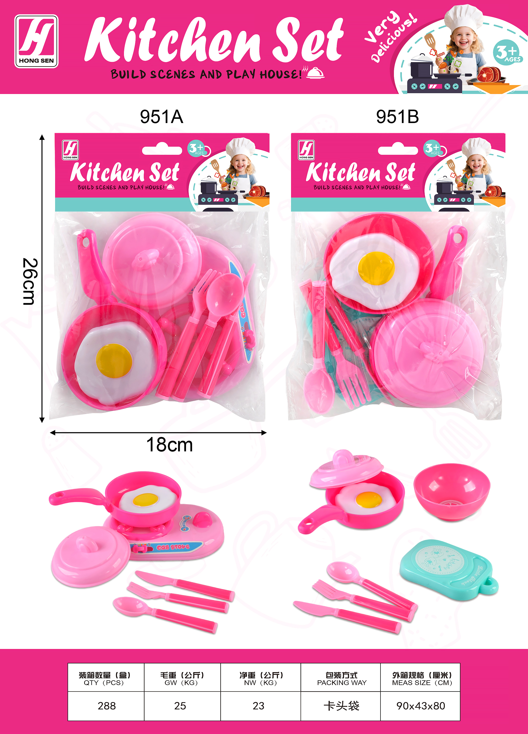 Tableware