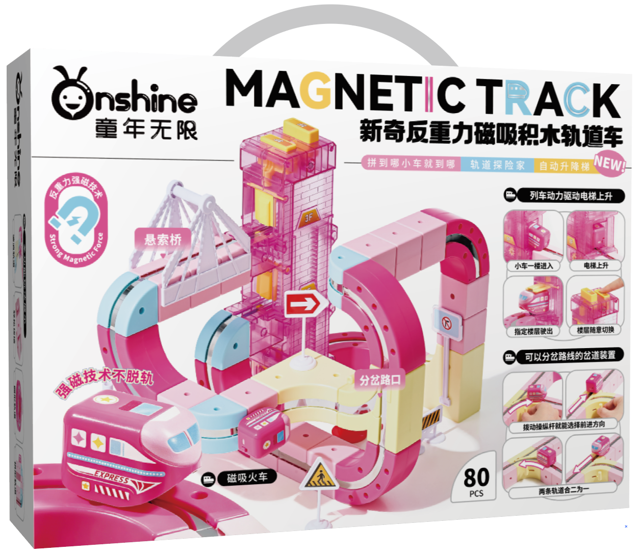 Novel Anti-Gravity Magnetic Building Block Track Car 80pcs Strawberry Milk Jelly (Elevator Version)