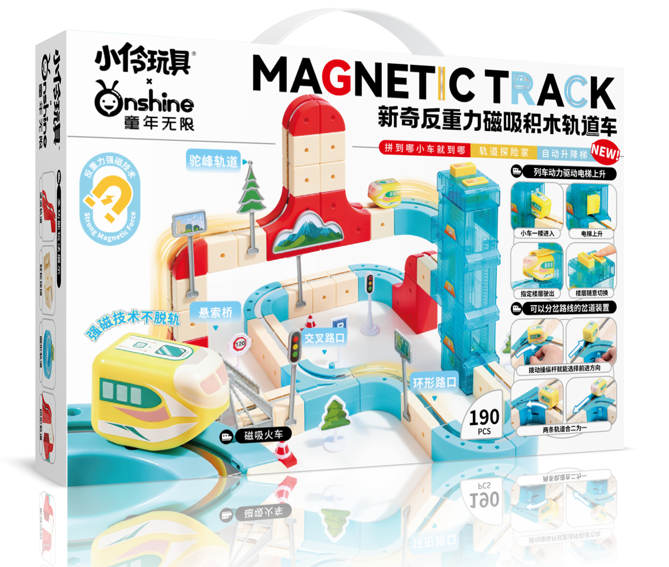 Novel Anti-Gravity Magnetic Building Block Track Car 190pcs Sea Salt Party (Elevator Style)