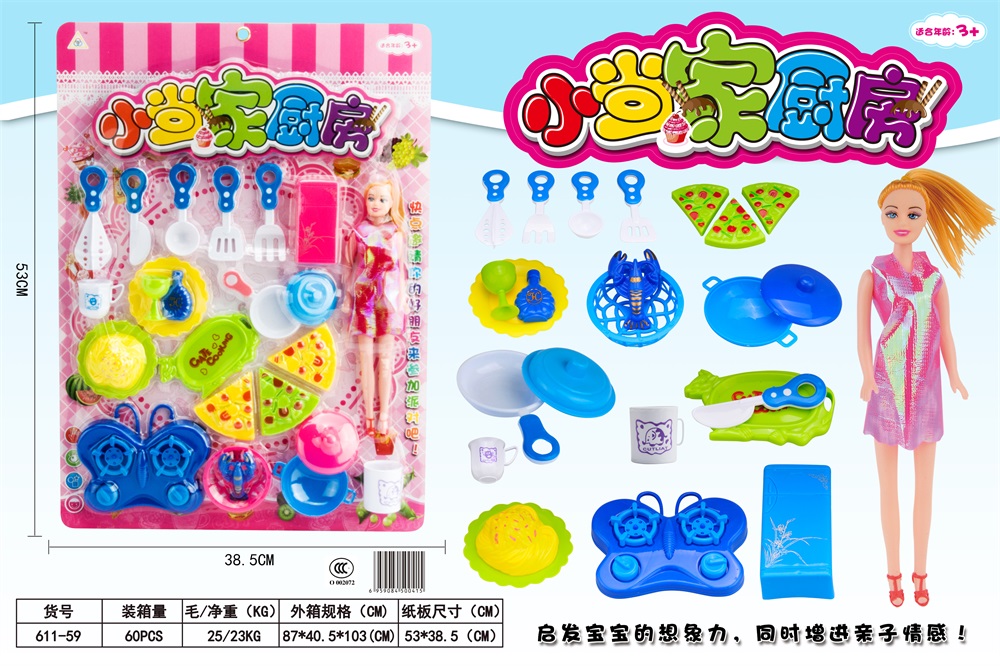 Barbie Kitchen Set
