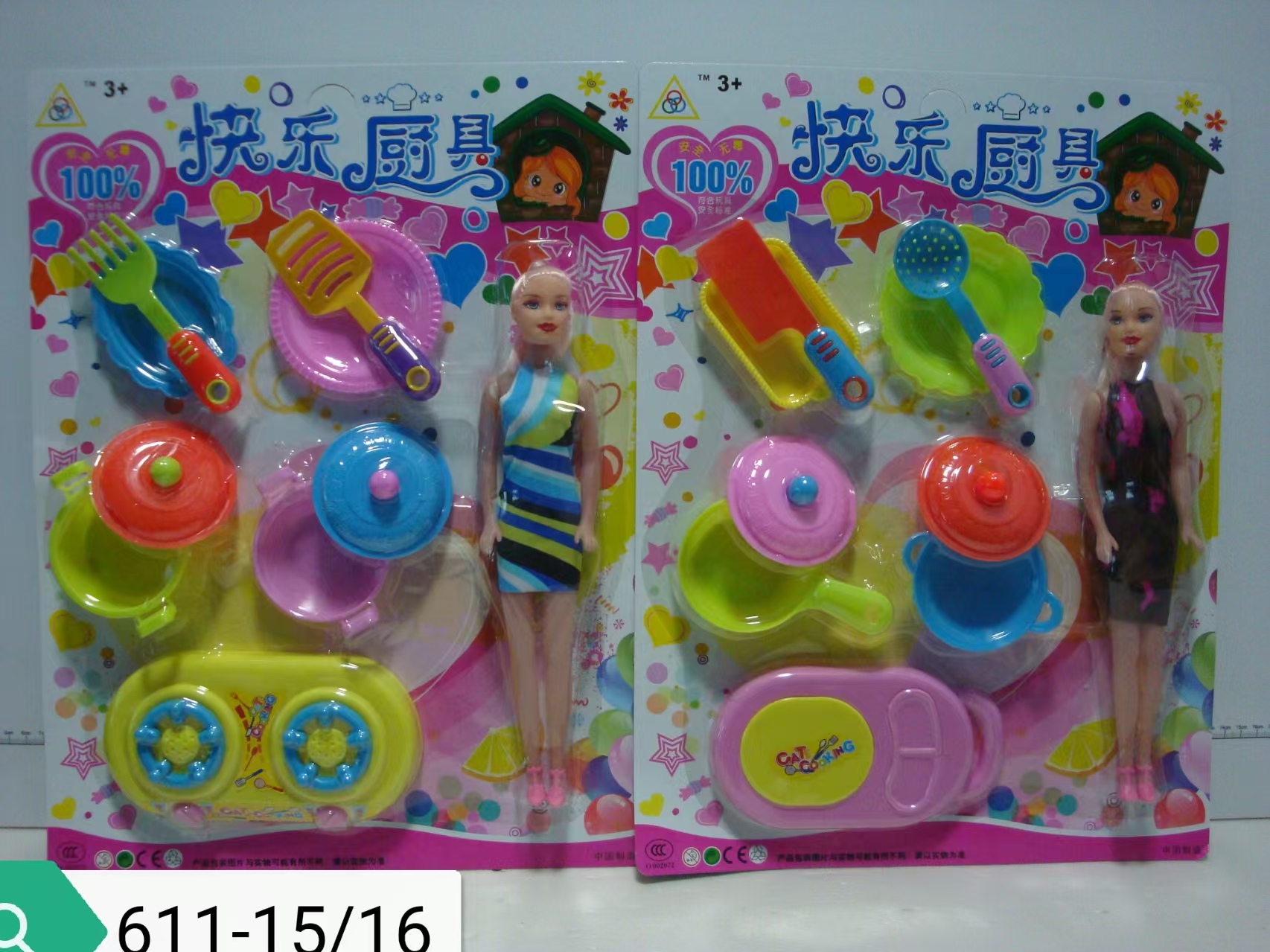 Barbie Play Food Set <2 Styles>