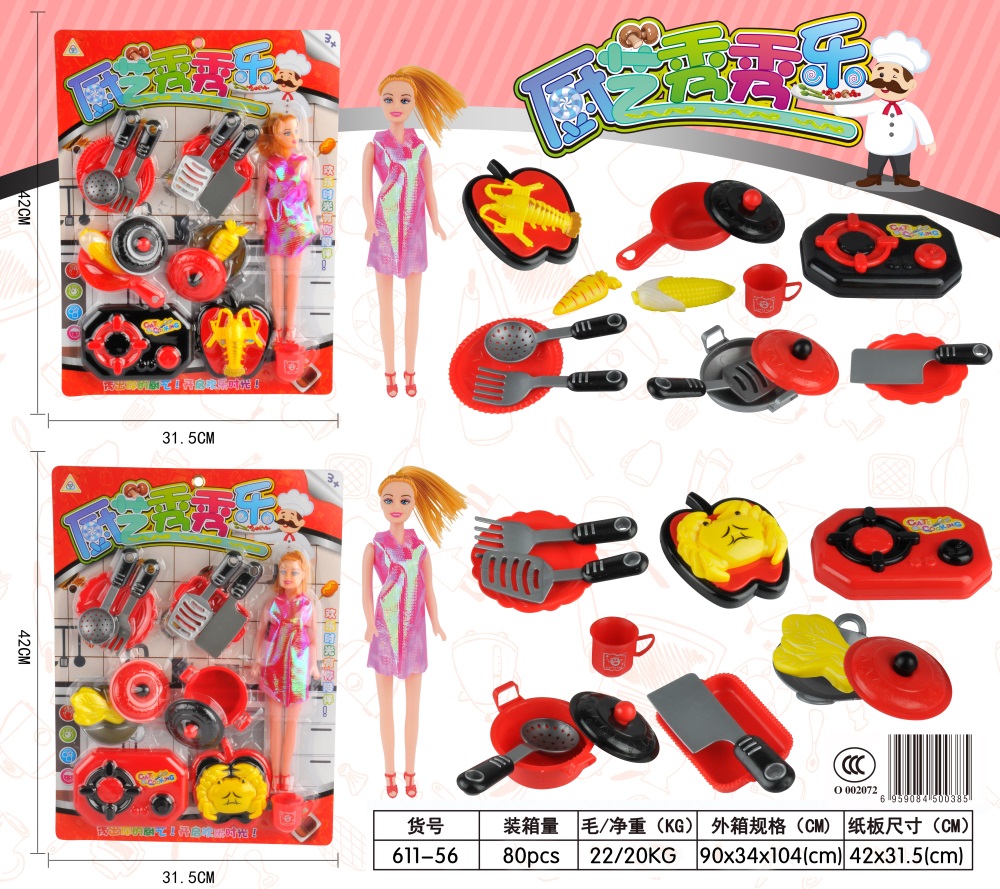 Barbie Cooking Show Fun Tableware Set 2 Styles