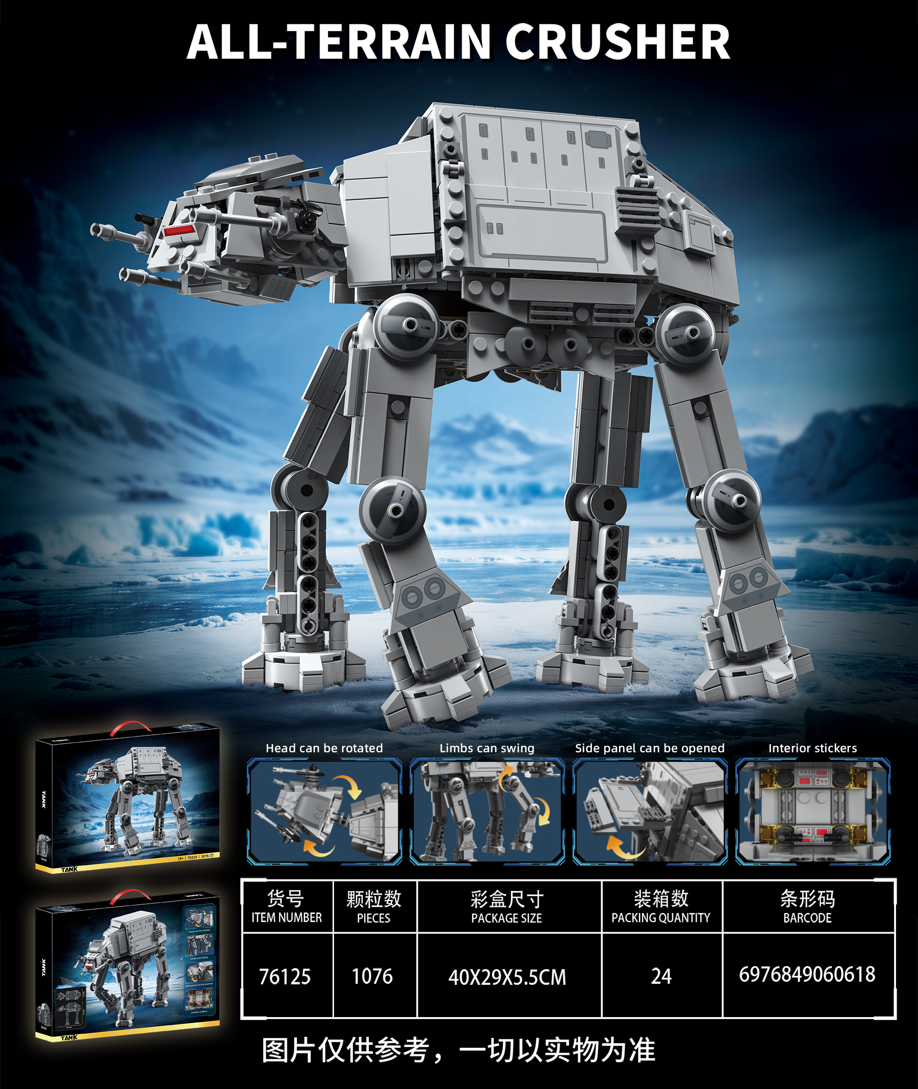 Star Wars Series - AT-AT Walker