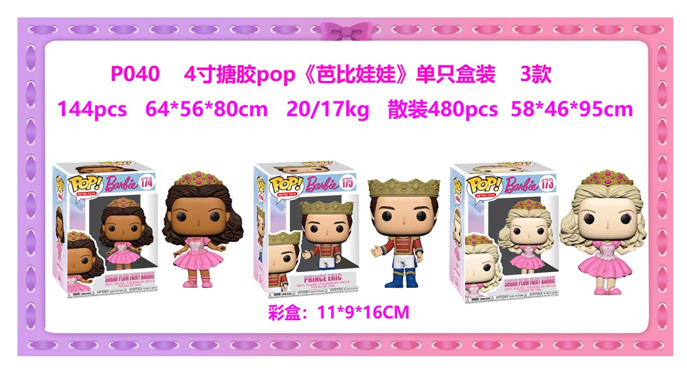 4" Vinyl POP "Barbie Doll" Single Pack (3 Styles)