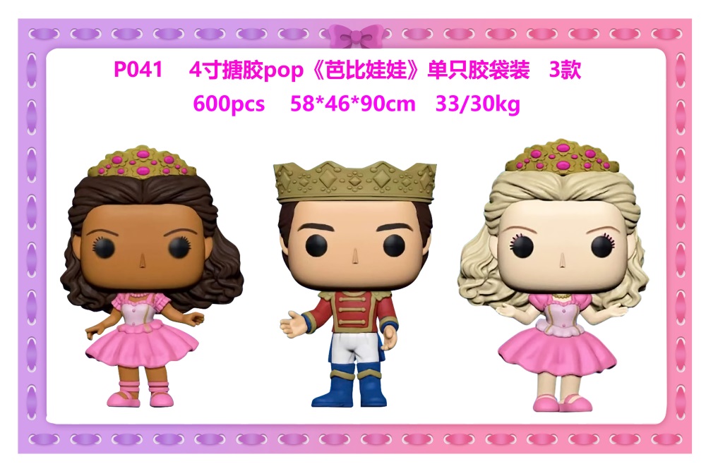4" Vinyl POP "Barbie Doll" Single Piece, Bagged, 3 Styles